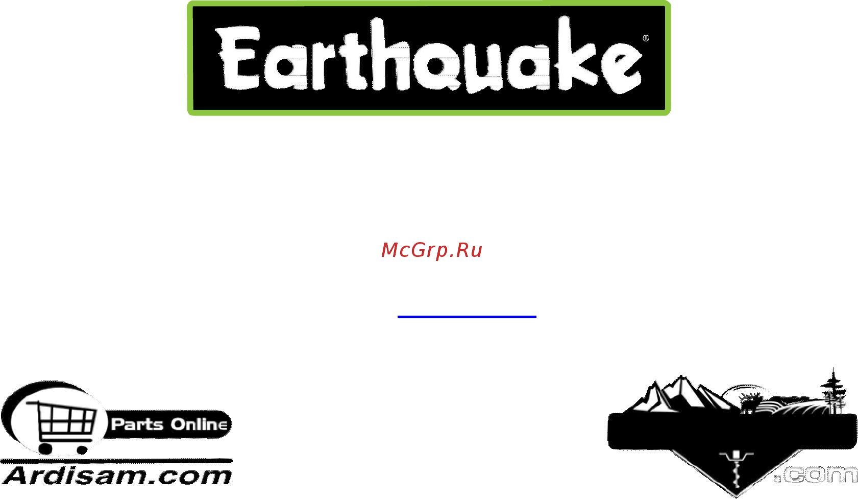 EARTHQUAKE E43 без шнека [16/16] Группа компаний iatec