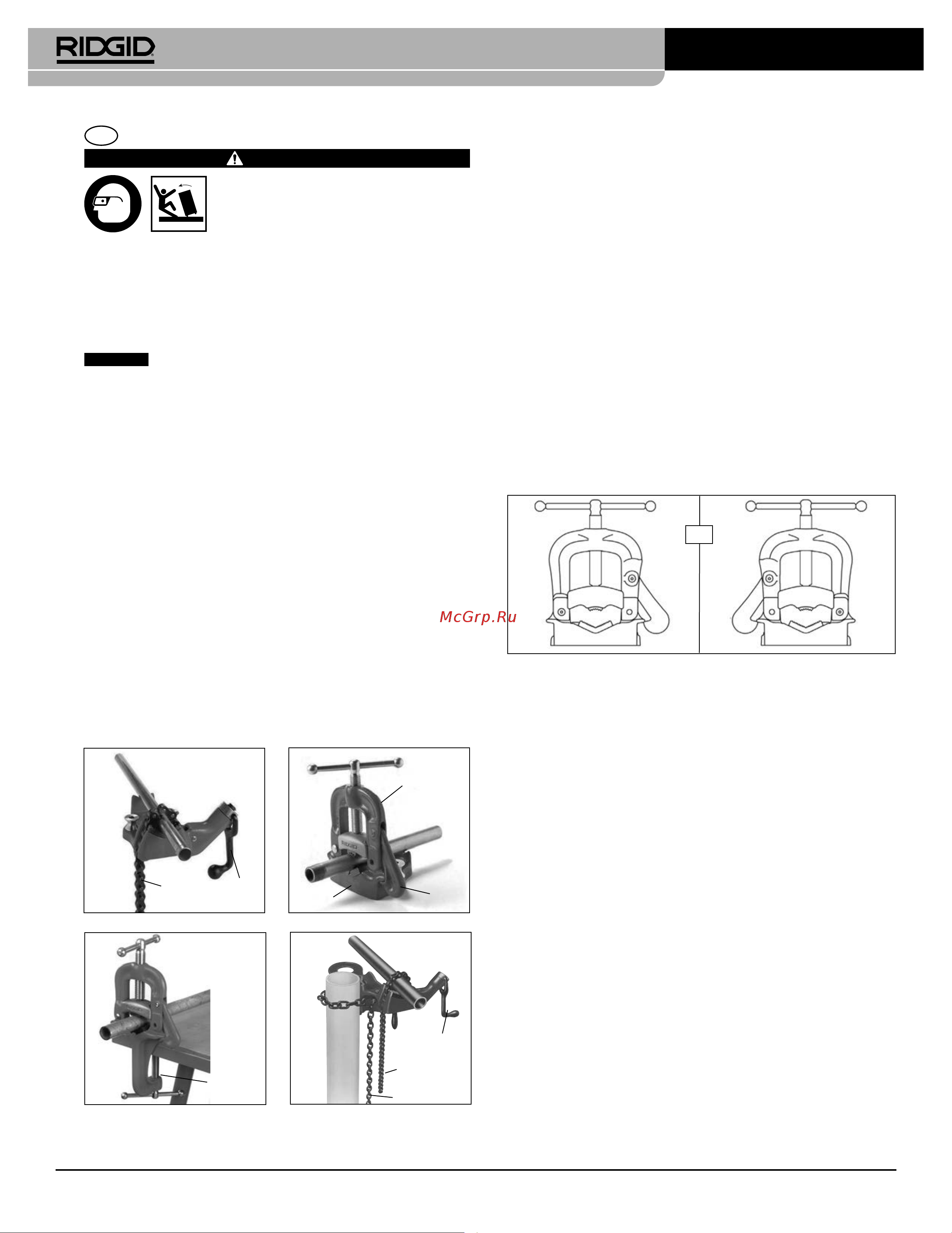 Ridgid 40110, 150 мм откидные Инструкция по эксплуатации онлайн