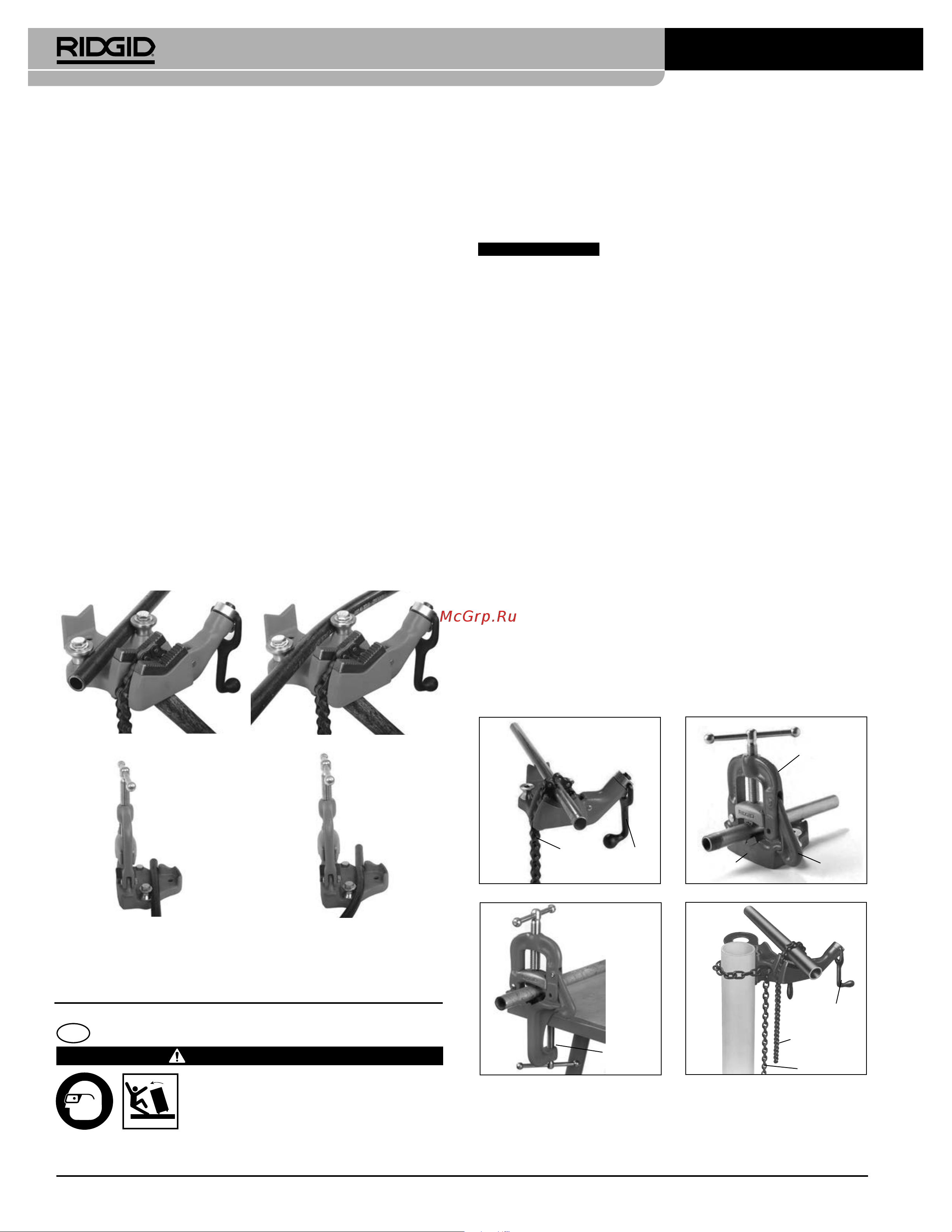 Ridgid 40110, 150 мм откидные [2/36] Mode d emploi des étaux à tuyaux