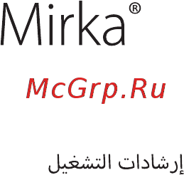 Mirka RP-300NV [3/124] Rotary polisher
