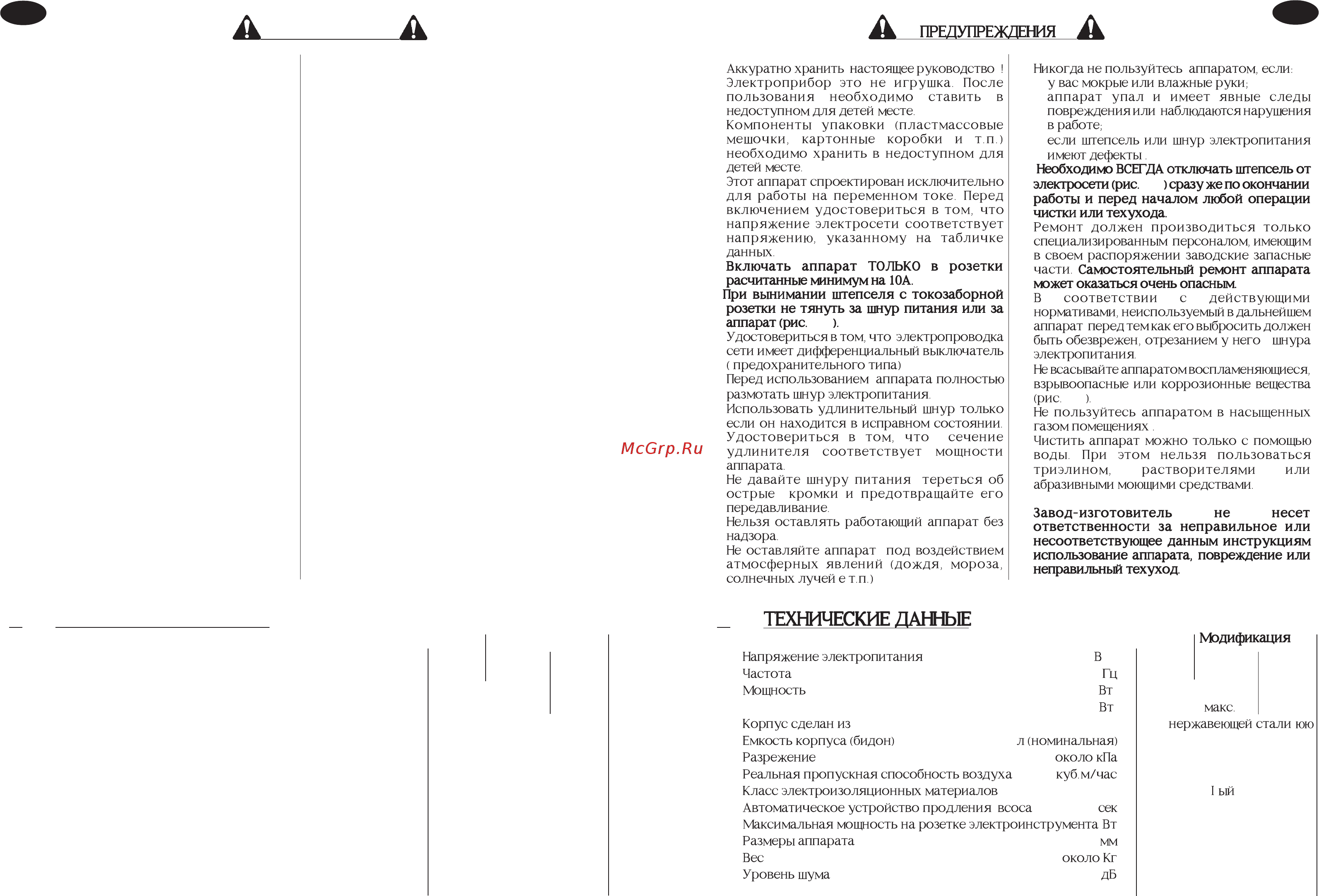 Makita 445X [22/34] Dieses handbuch sorgfältig aufbewahren ein elektrisch betriebenes gerät ist kein spielzeug daher muss es außerhalb der reichweite von kindern benutzt und aufbewahrt werden die bestandteile der verpackung etwaige polybeutel kartons usw müssen außerhalb der reichweite von kindern aufbewahrt werden dieses gerät darf lediglich mit wechselstrom betrieben werden bevor man es einschaltet ist sicherzustellen dass die netzspannung mit der spannung übereinstimmt die auf dem typenschild angegeben ist das gerät nur an steckdosen mit mindestbelastbarkeit von 10a anschließen nicht am gerätekabel oder am gerät selbst ziehen um den stecker aus der steckdose zu ziehen abb 002 sicherstellen dass das stromnetz an das man das gerät anschließt einen fehlerstrom schutzschalter und eine funktionstüchtige erdung hat das gerätekabel ganz abwickeln bevor man das gerät einschaltet eine etwaige verlängerungsschnur darf nur dann verwendet werden wenn sie einen einwandfreien zustand aufweist auf jeden fall sicherst
