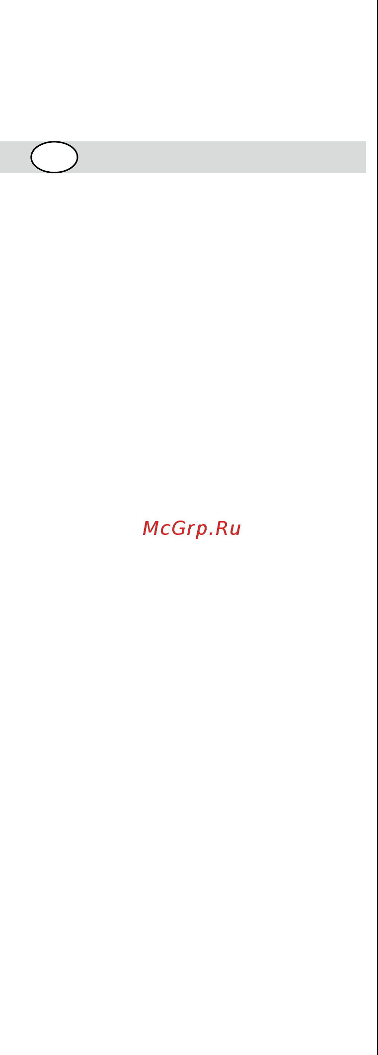 Skil 0735 RA (F 015 073 5RA) [12/108] Einleitung