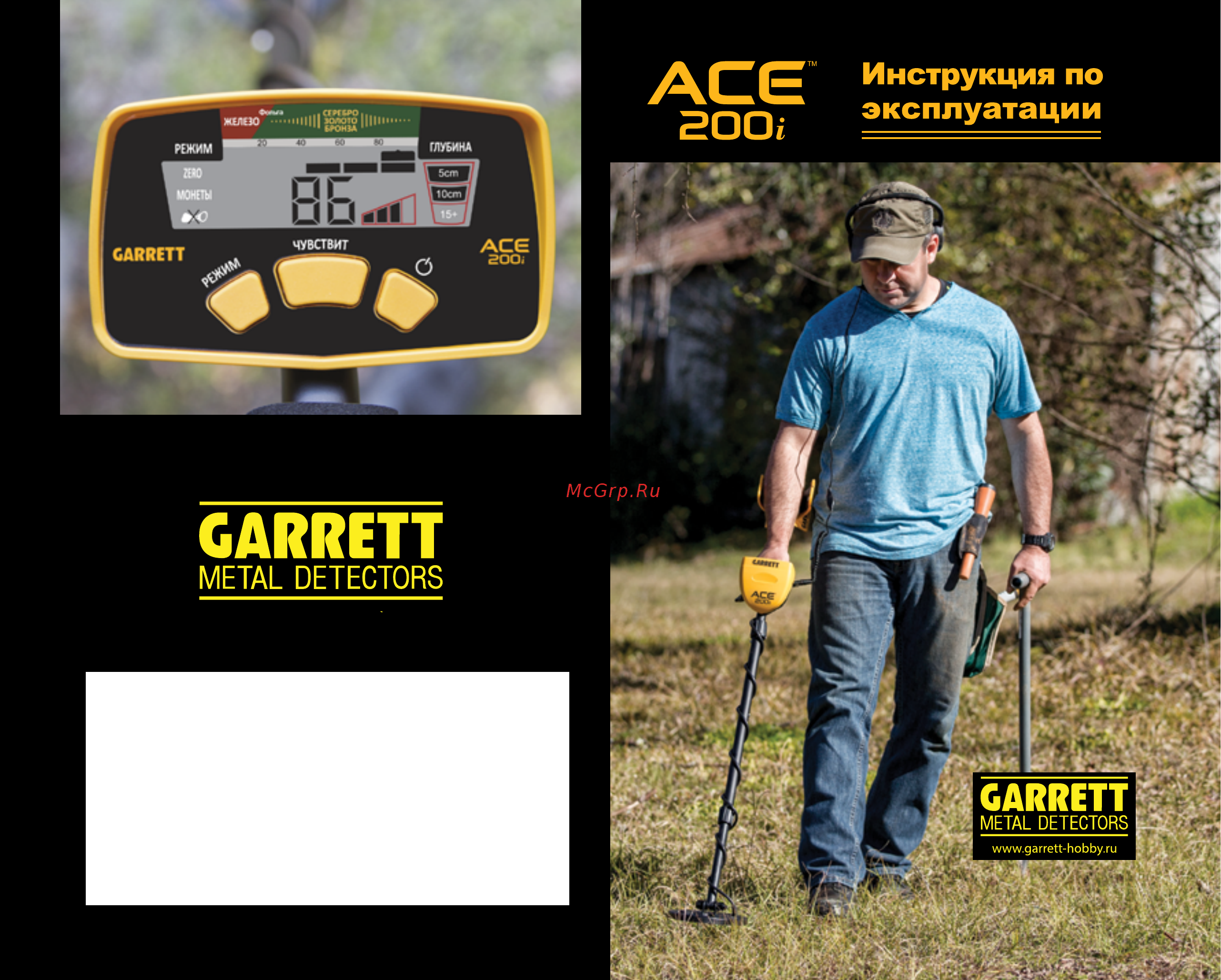 TEGERA 1141770 ACE 200i Инструкция по эксплуатации онлайн