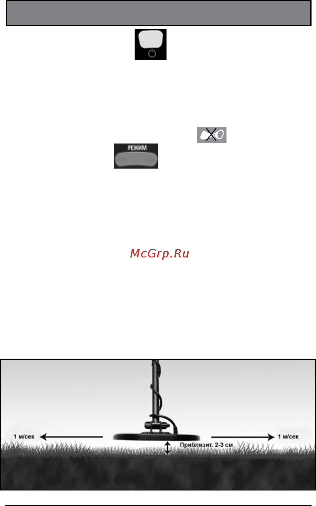TEGERA 1141770 ACE 200i [5/22] Краткое руководство