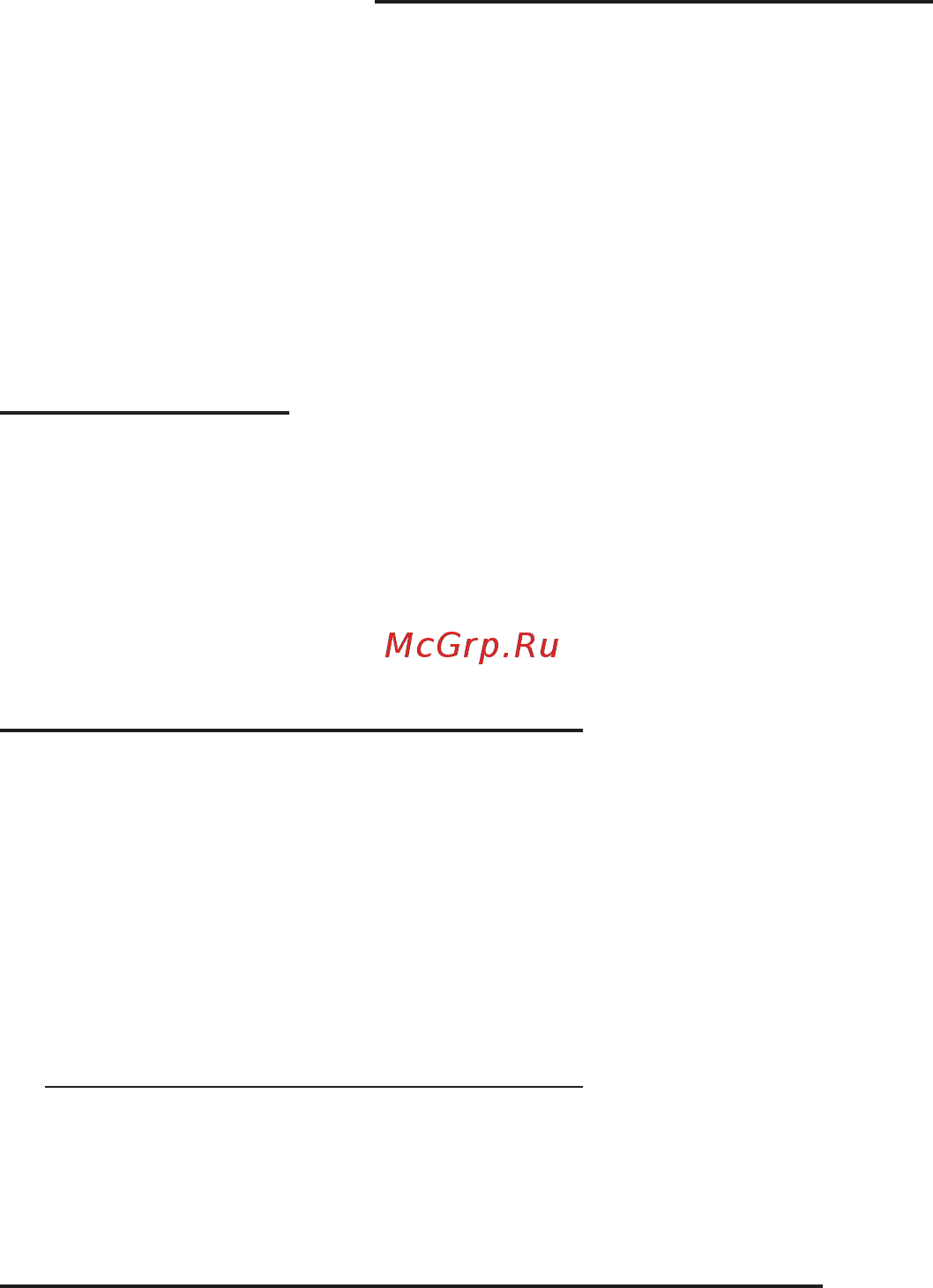 TEGERA T2L TD [15/32] Статический режим pinpoint