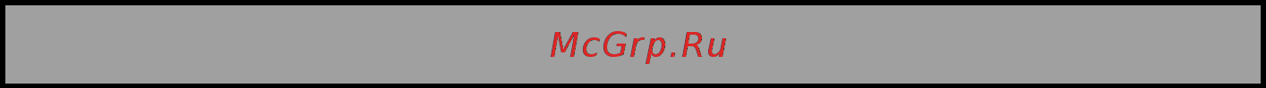 Garrett AT PRO, комплект, 1140560-K [44/48] Гарантии и обслуживание
