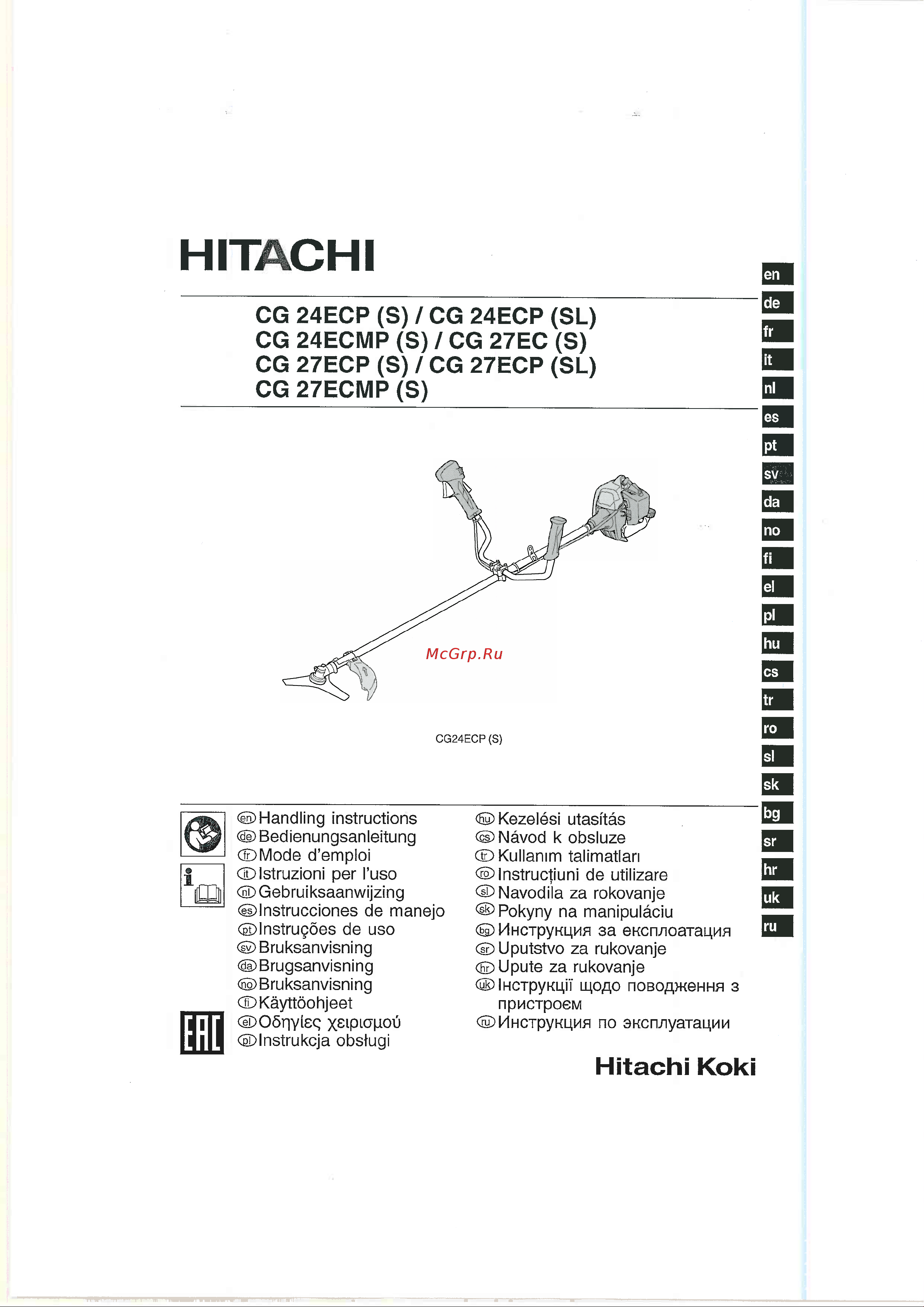 Hitachi CG27EC HTC-CG27EC+kit Инструкция по эксплуатации онлайн