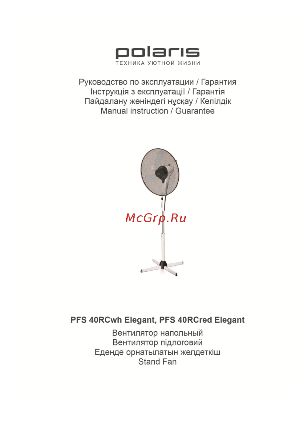 Polaris PSF 40RCwh Elegant Инструкция по эксплуатации