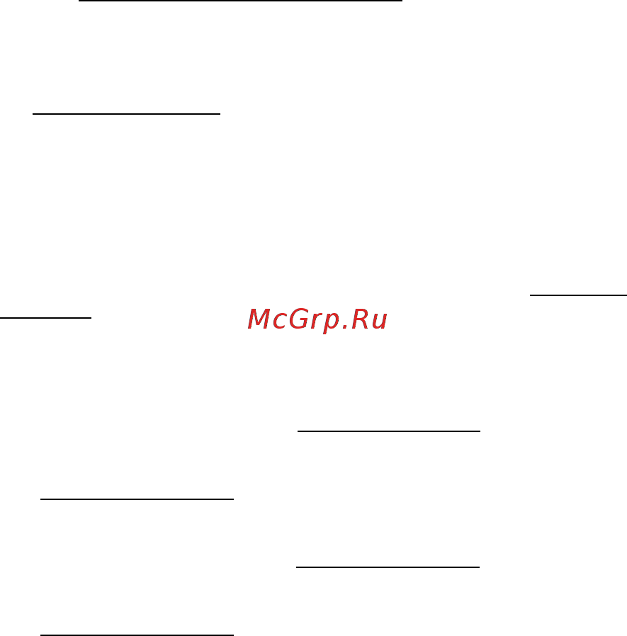 PanDECT IS 577BT [11/19] Программирование иммобилайзера