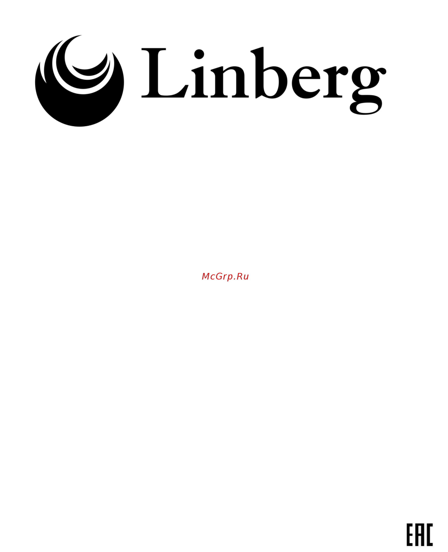 Linberg JZG32001W Инструкция по эксплуатации онлайн