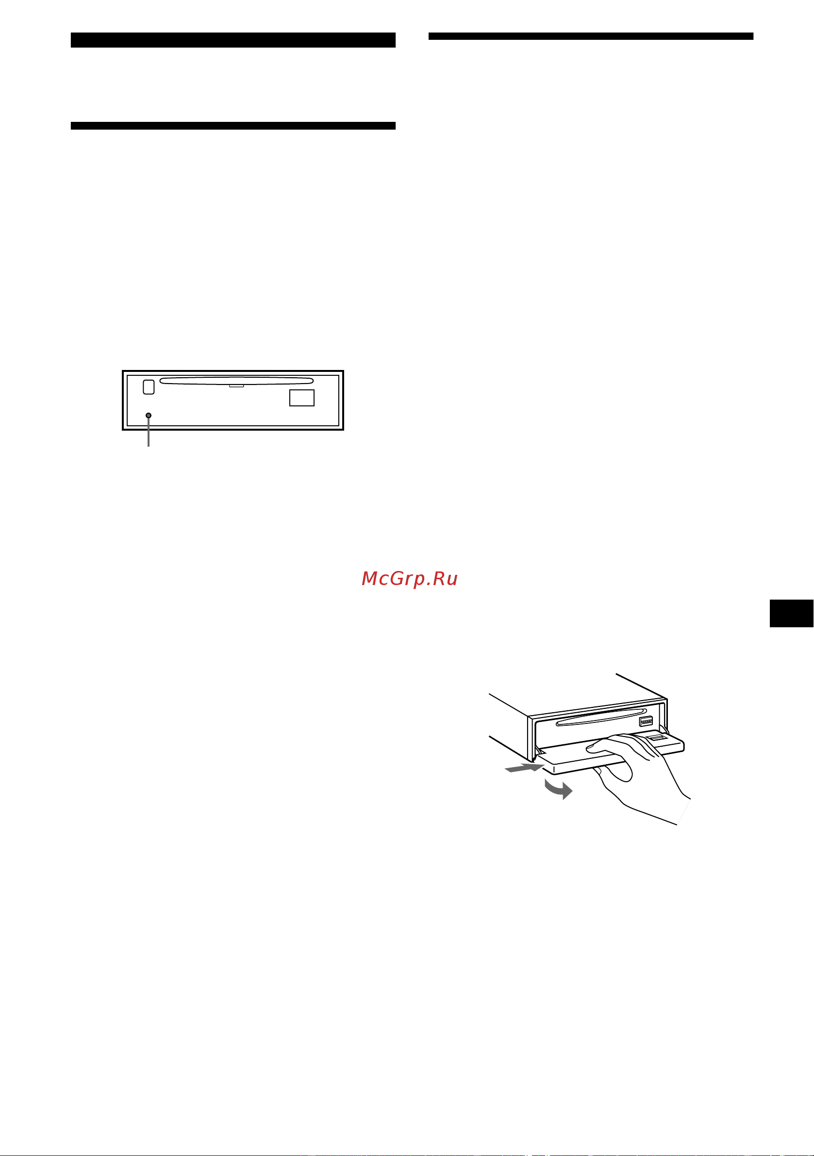 Sony CDX-L550(V)(X) [103/146] Εκινώντας
