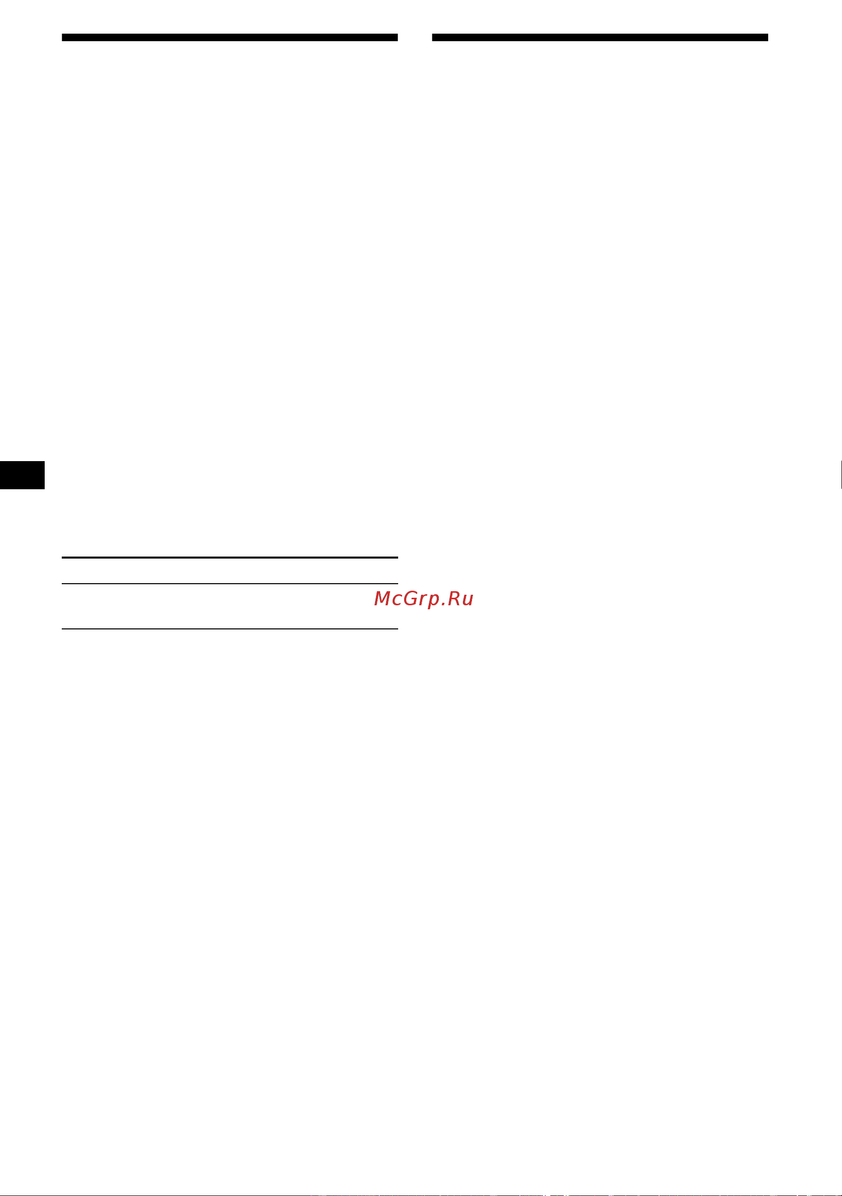 Sony CDX-L550(V)(X) [14/146] Receiving traffic announcements