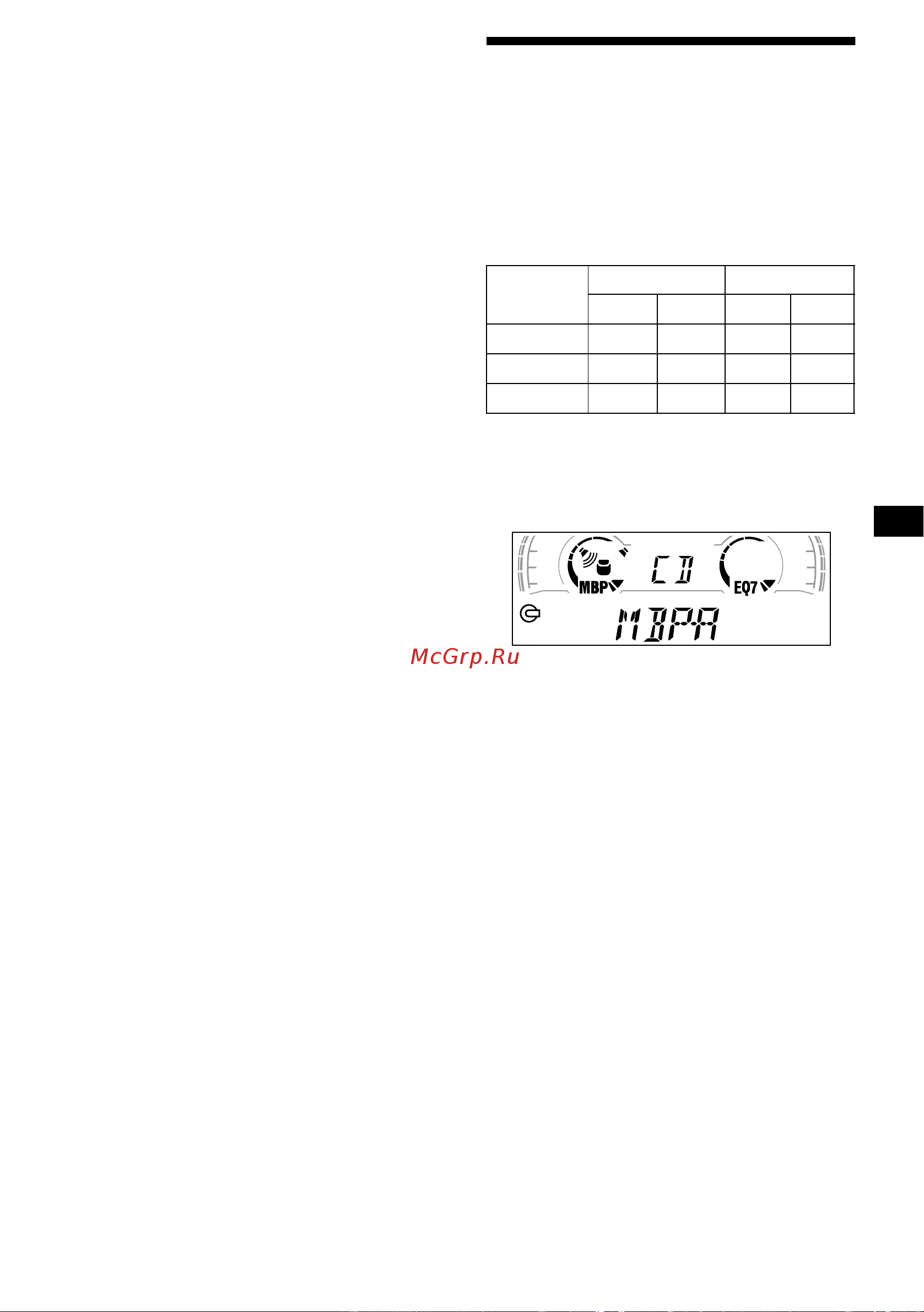 Sony CDX-L550(V)(X) [19/146] Selecting the sound position