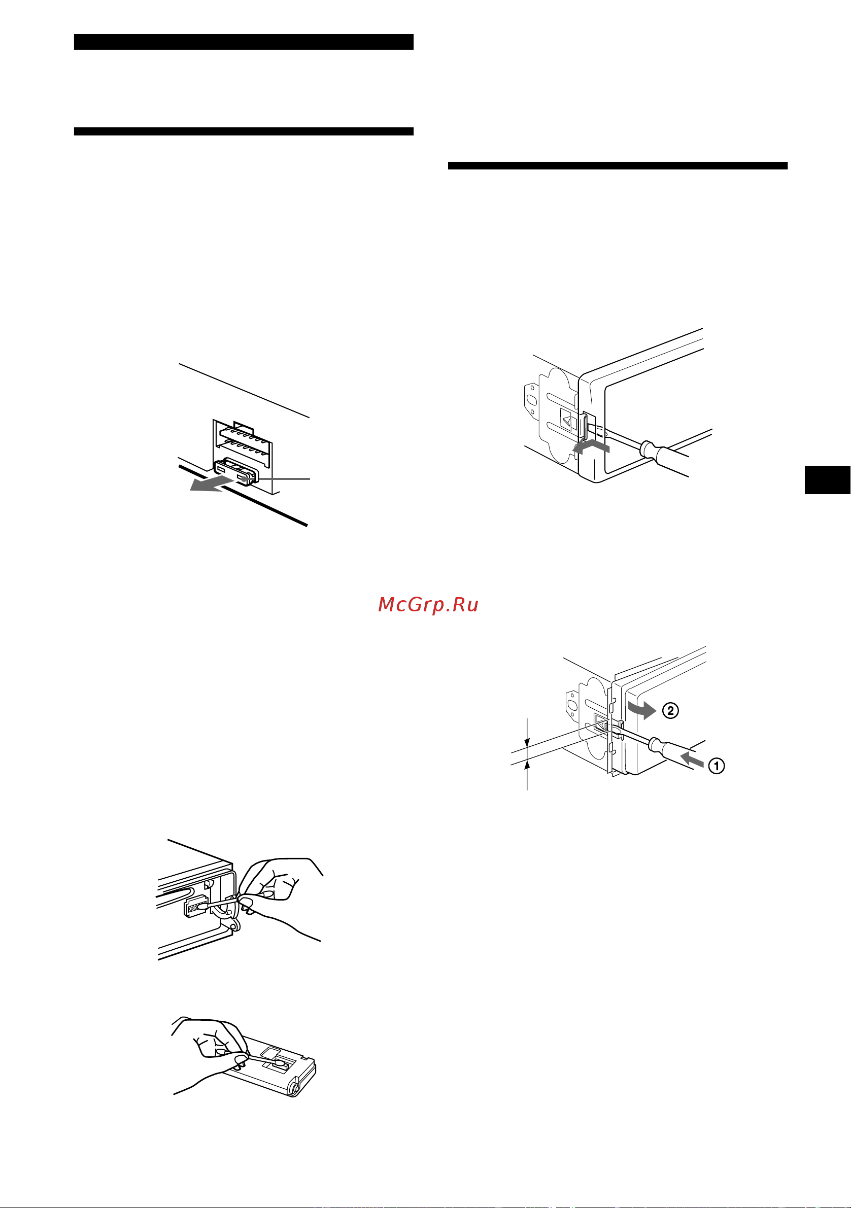 Sony CDX-L550(V)(X) [21/146] Additional information