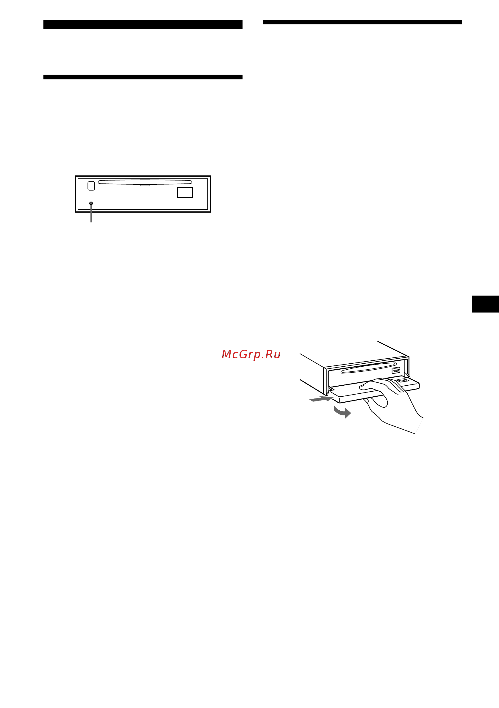 Sony CDX-L550(V)(X) [31/146] Procedimientos iniciales