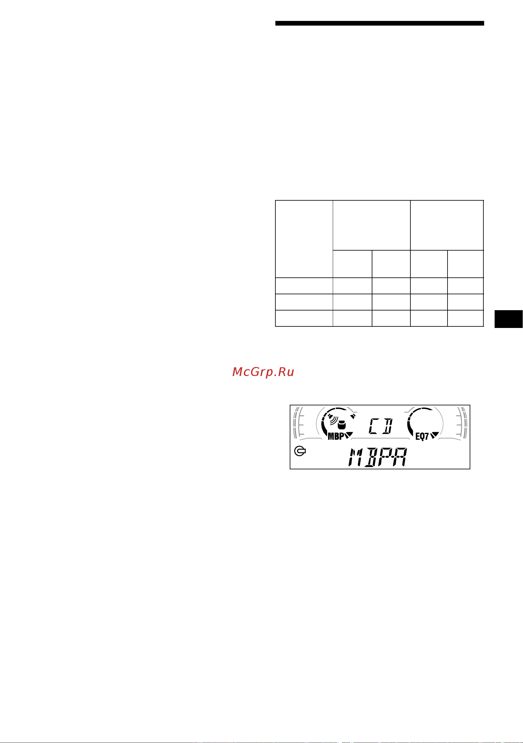 Sony CDX-L550(V)(X) [43/146] Selección de la posición del sonido