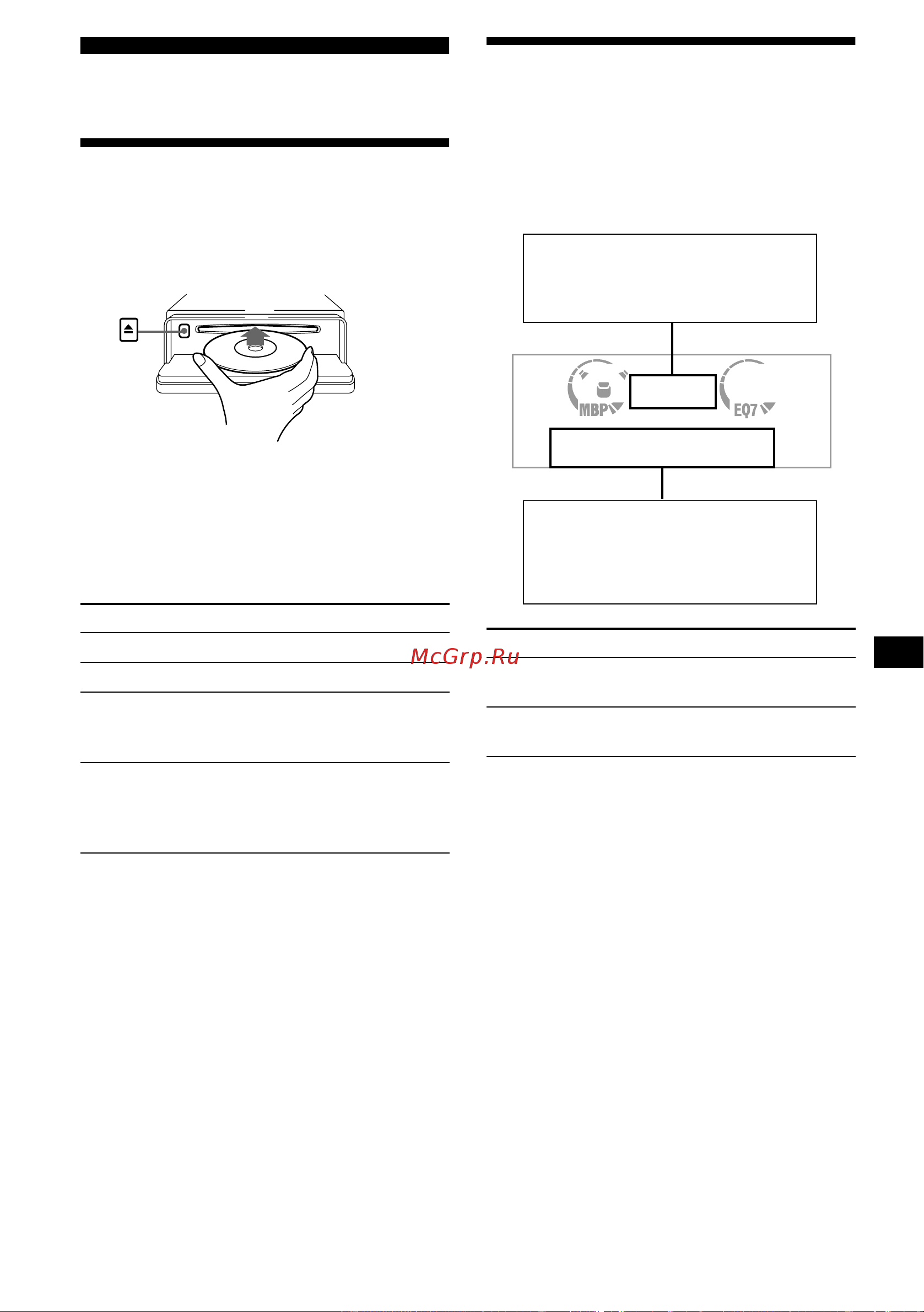 Sony CDX-L550(V)(X) [81/146] Leitor de cd