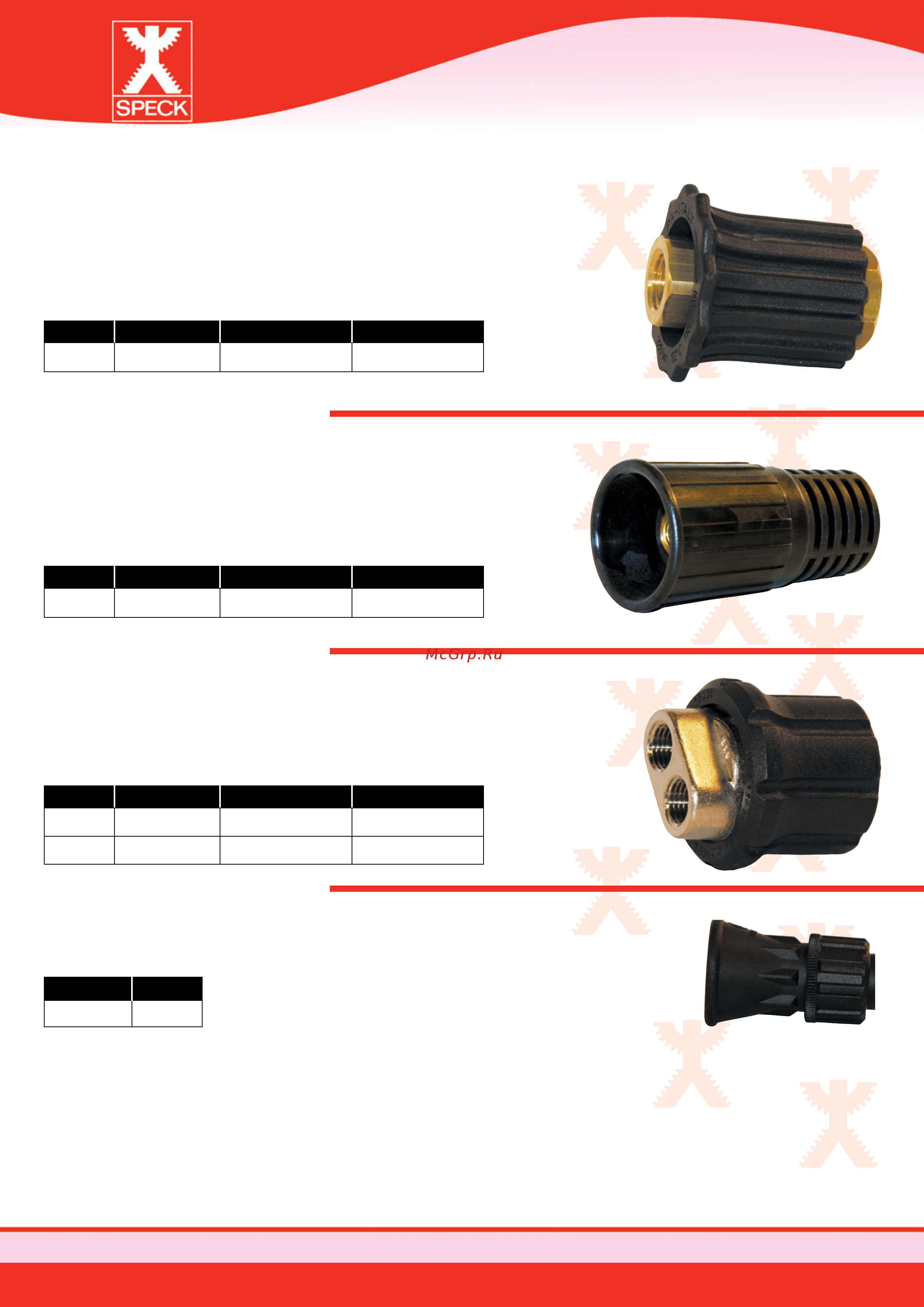 SPECK Pumpen P52/60-120C [35/68] Adjustable nozzle