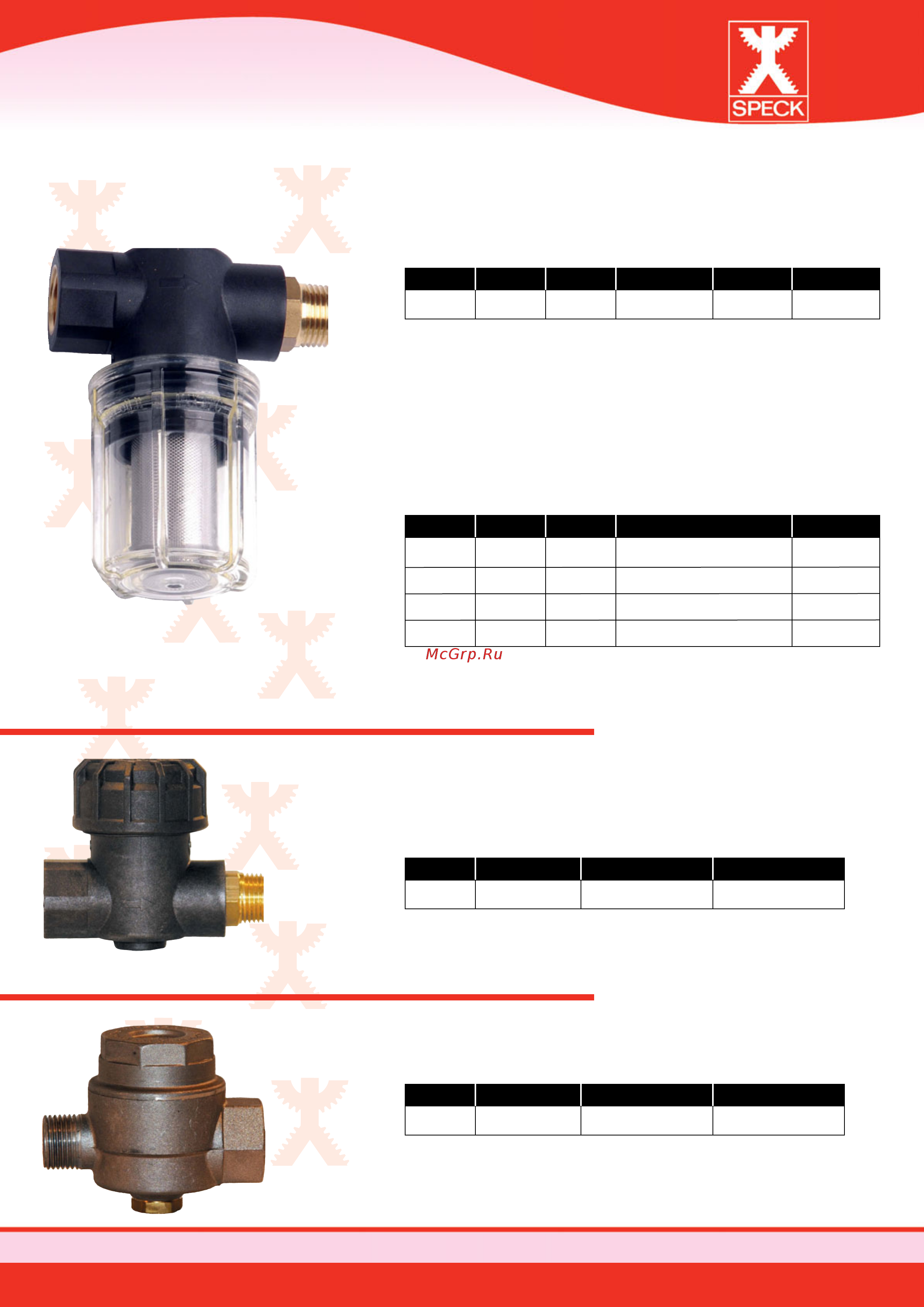 SPECK Pumpen P52/60-120C [50/68] Aluminium inline inlet filter with bypass port