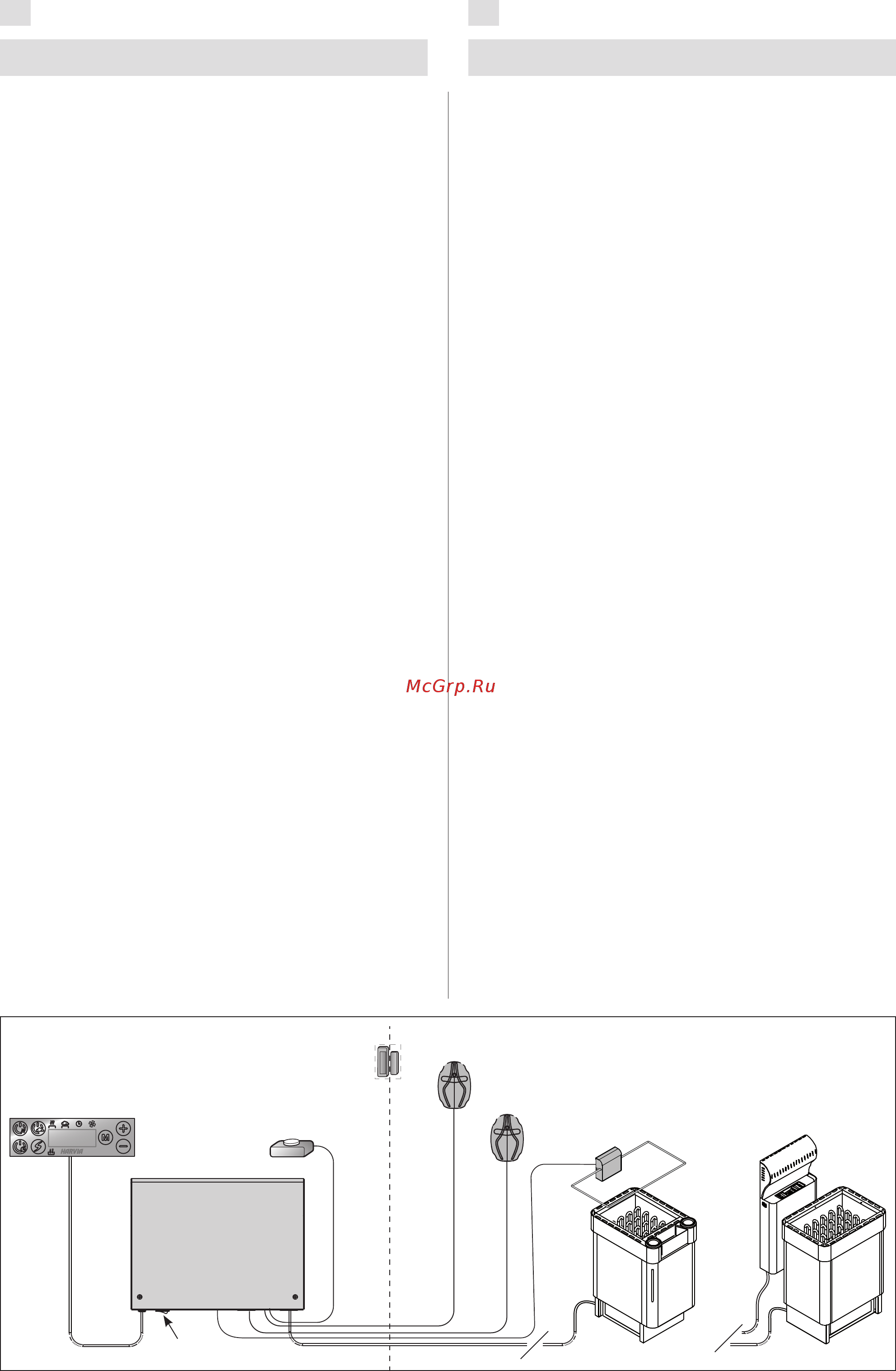 Harvia Xafir Combi CS110C [23/84] Harvia xafir combi