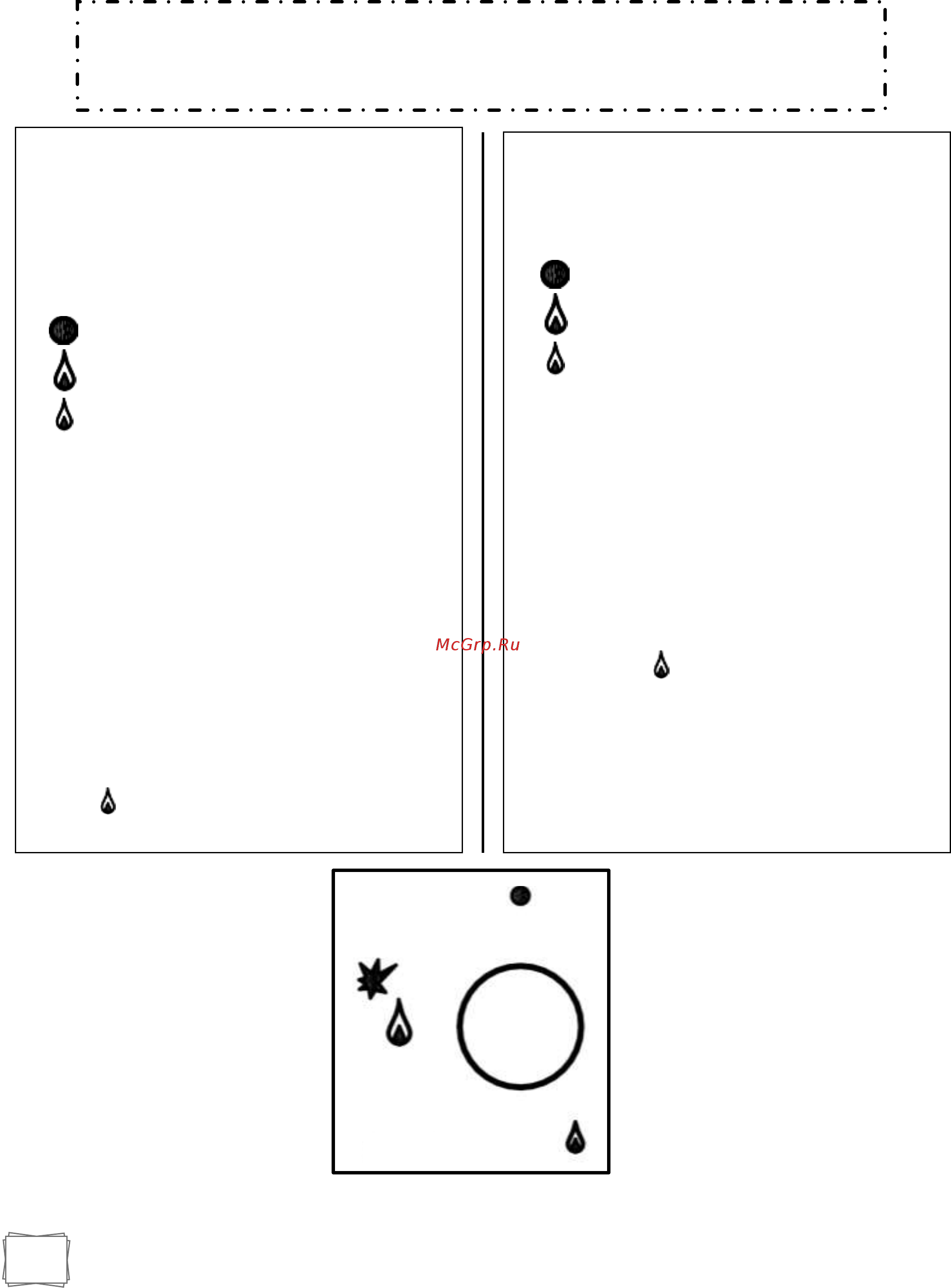 Maunfeld MEHE.64.85W [8/12] Instruction for use