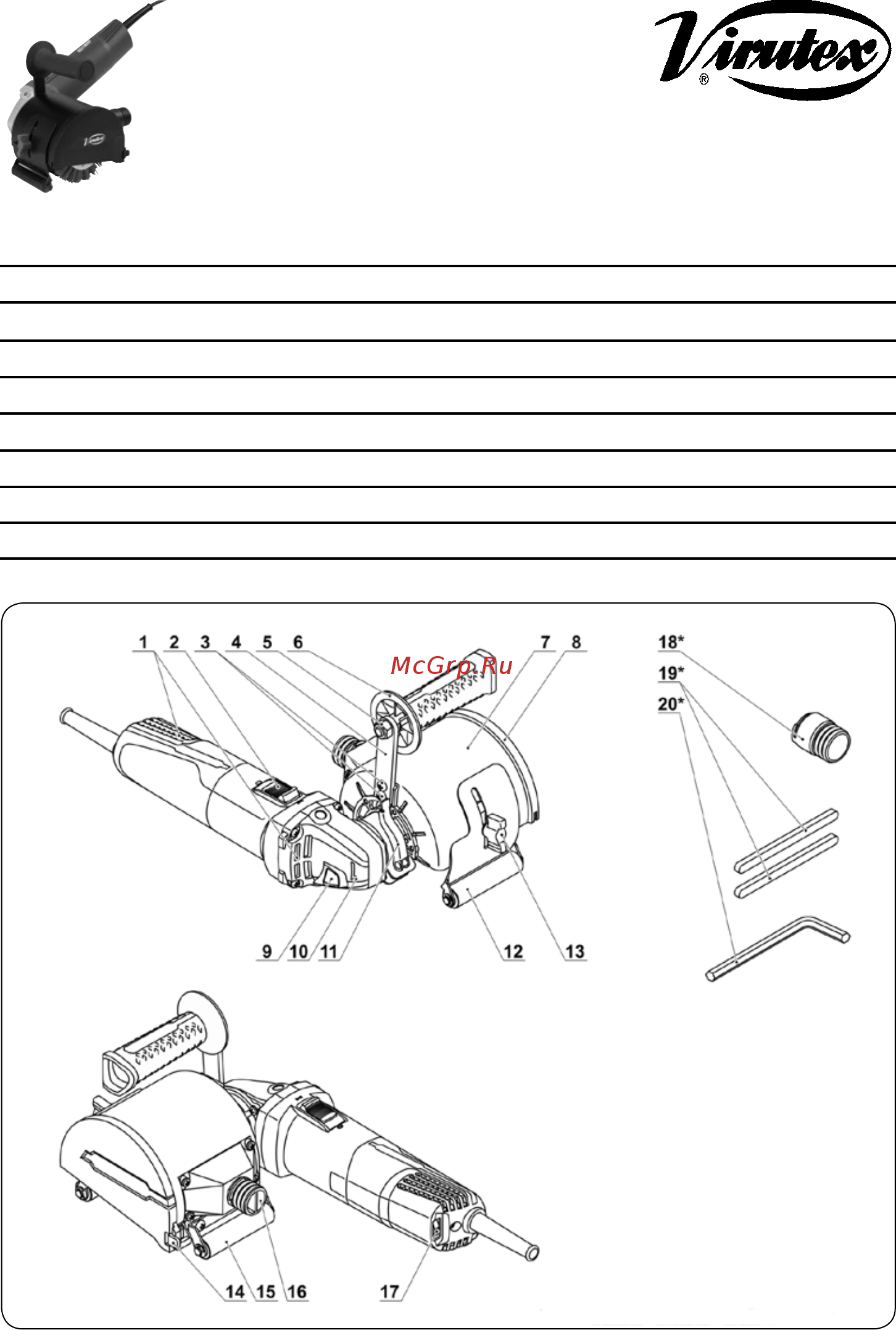 Virutex ST62 Инструкция по эксплуатации онлайн [2/44] 516987