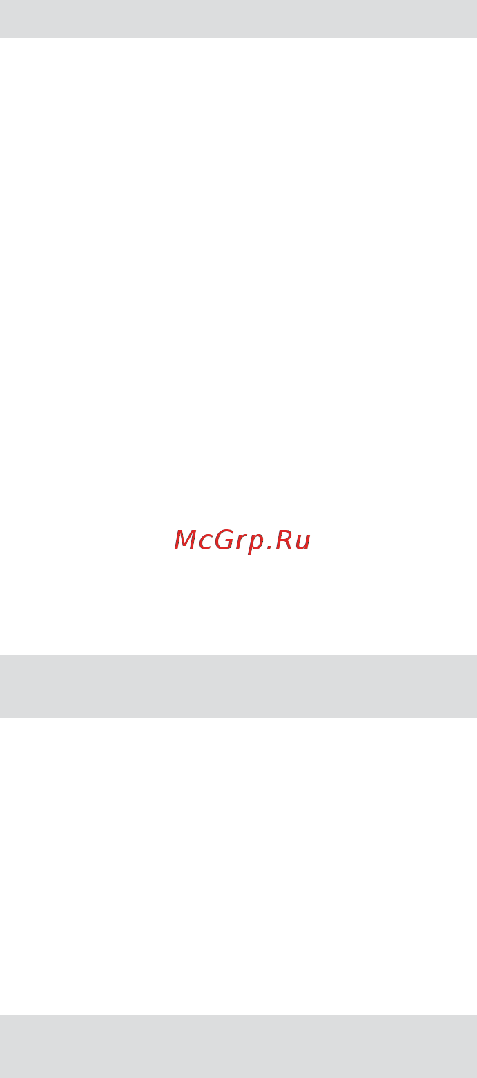 Virutex PD52X Инструкция по эксплуатации онлайн [13/28] 516990