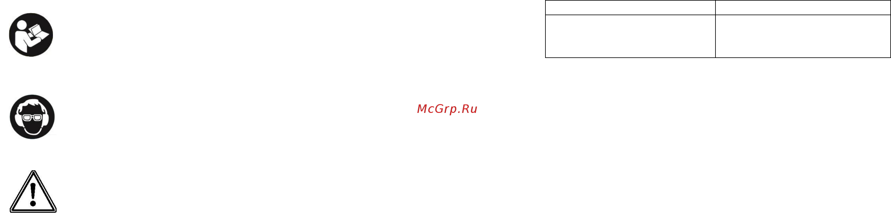 Диолд МЭСУ-7 [8/10] Ударно вращательная мэсу 7
