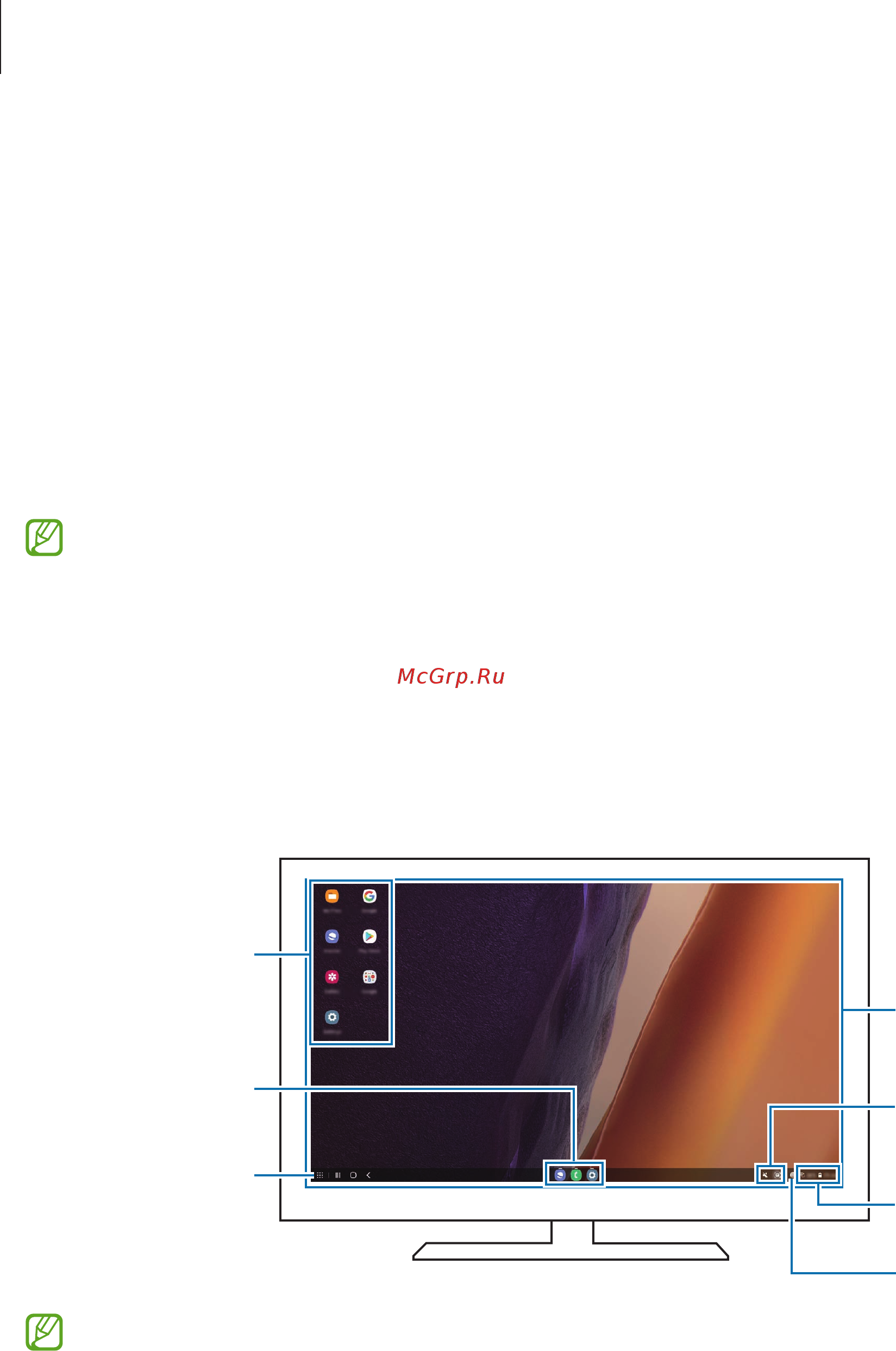 Samsung Galaxy Note 20 256GB Gray (SM-N980F/DS) [119/183] Использование samsung dex