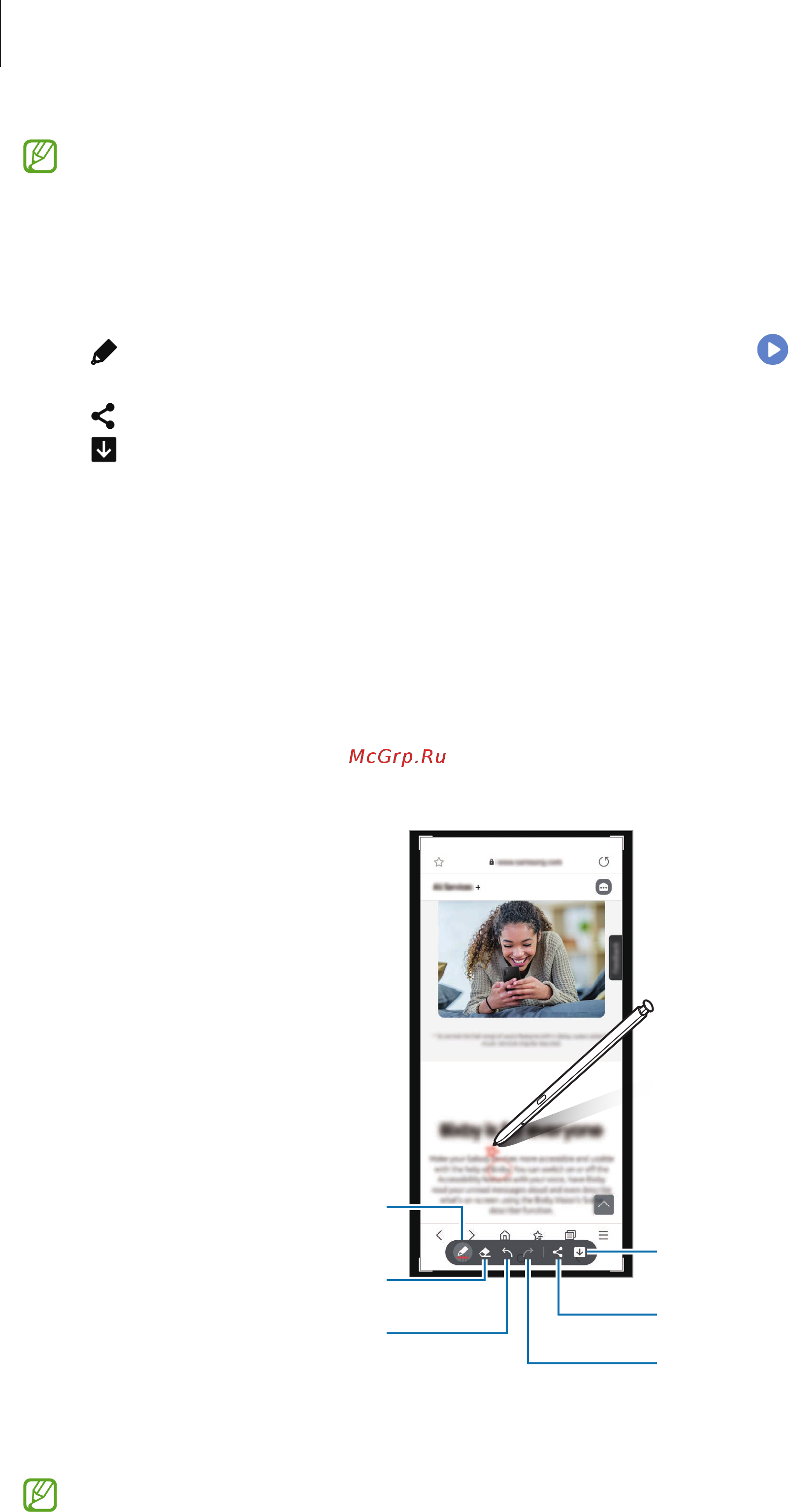 Samsung Galaxy Note 20 Ultra 256GB Bronze (SM-N985F/DS) [52/183] Снимок экрана
