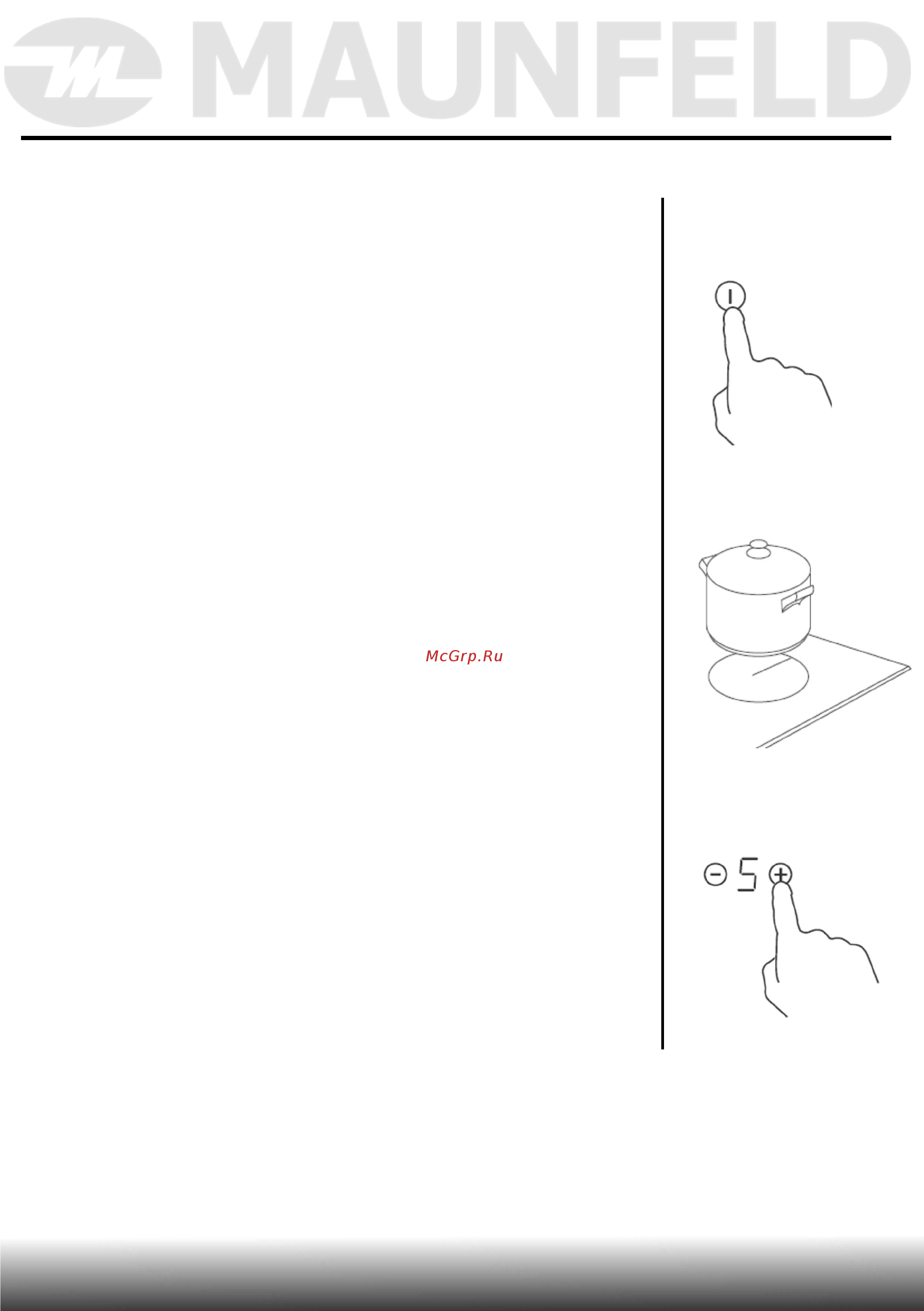 Maunfeld MVCE59.4HL.1SM1DZT-WH [22/45] Использование прибора
