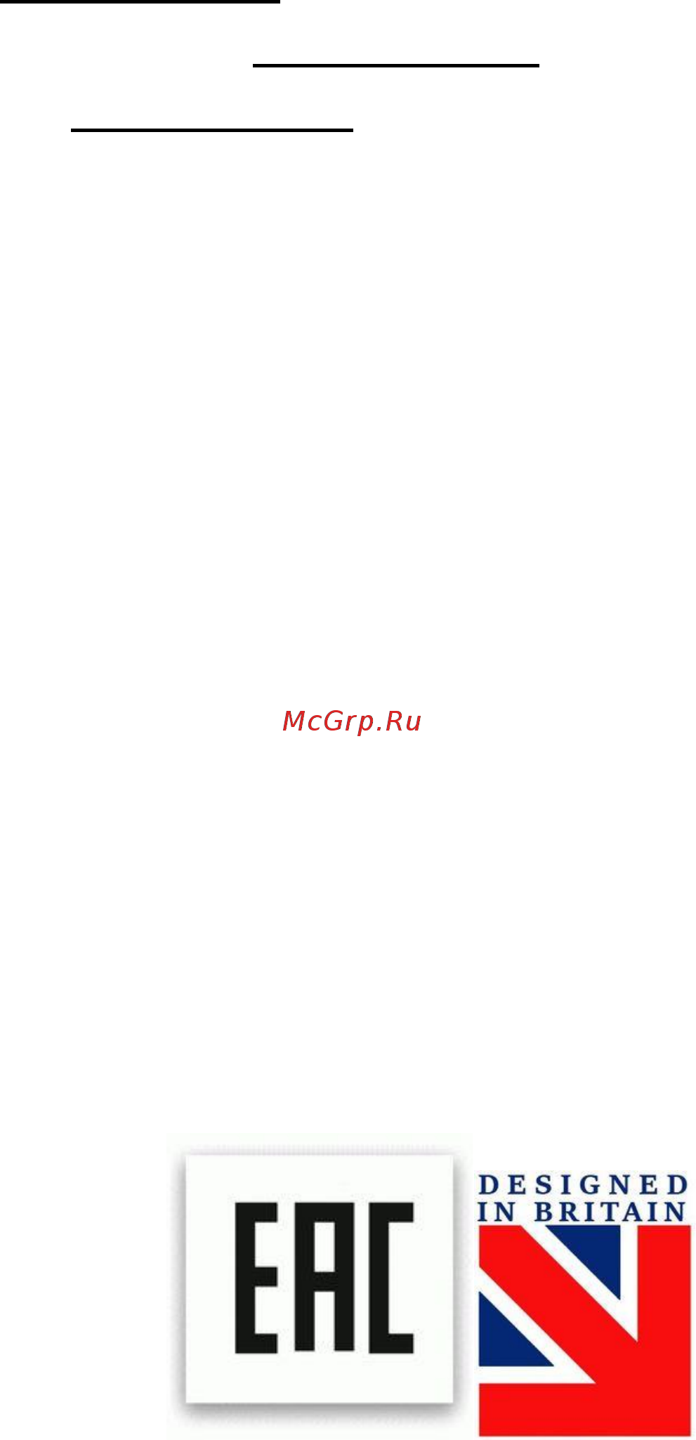 Maunfeld черный VS LIGHT 50 BLACK [8/8] Производитель оставляет за собой право вносить изменения в конструкцию без уведомления покупателя