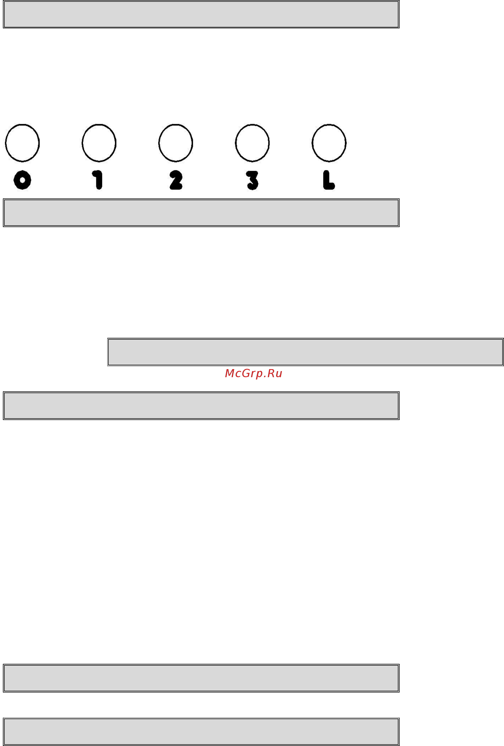 Maunfeld VS (С) 60 WHITE Gl Руководство по эксплуатации онлайн [13/18] 517237