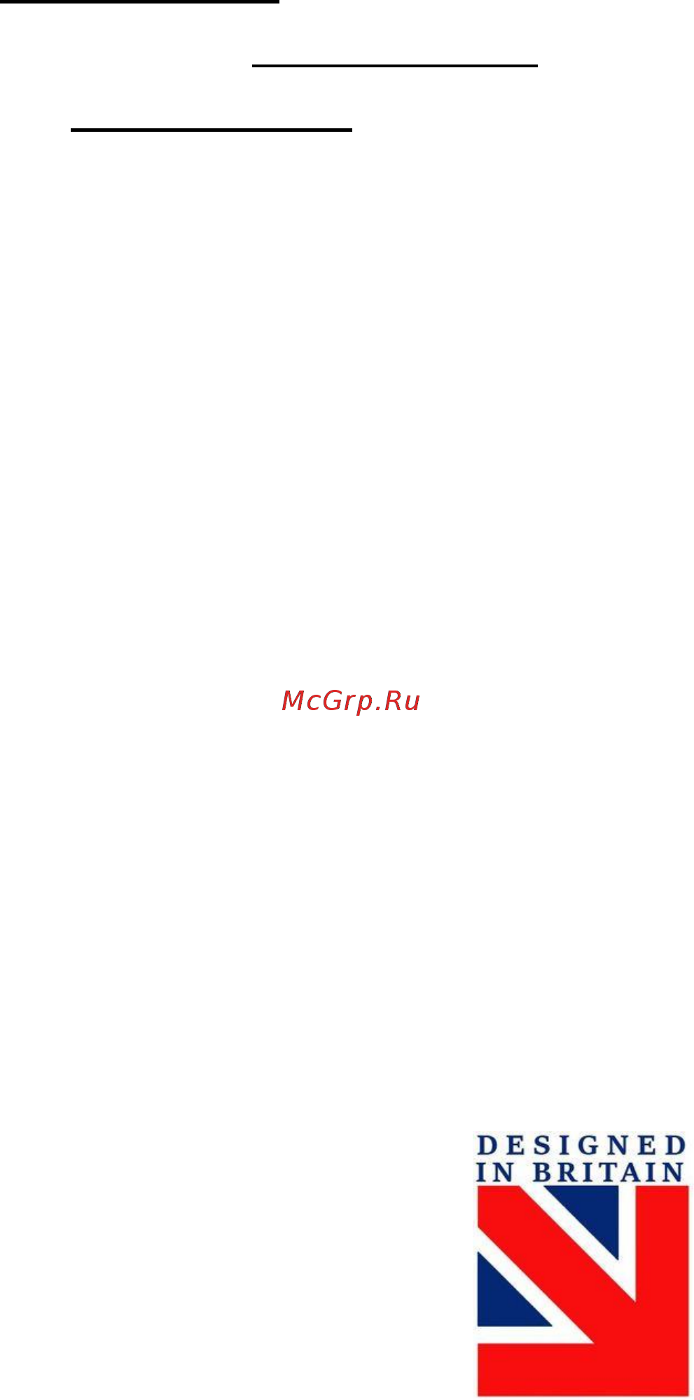 Maunfeld VS (С) 60 WHITE Gl [18/18] Производитель оставляет за собой право вносить изменения в конструкцию без уведомления покупателя