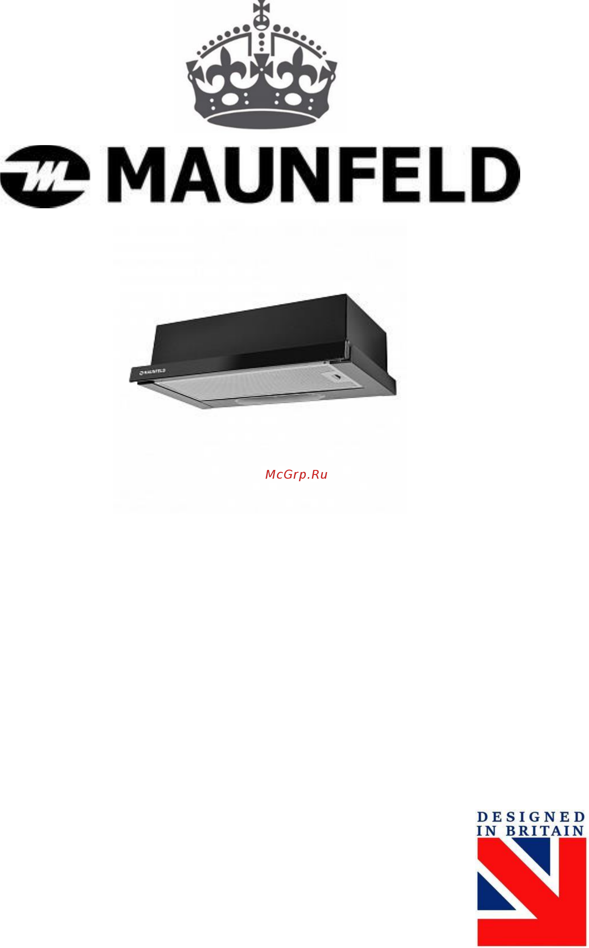 Maunfeld VS LIGHT 60 BLACK GLASS B Руководство по эксплуатации онлайн