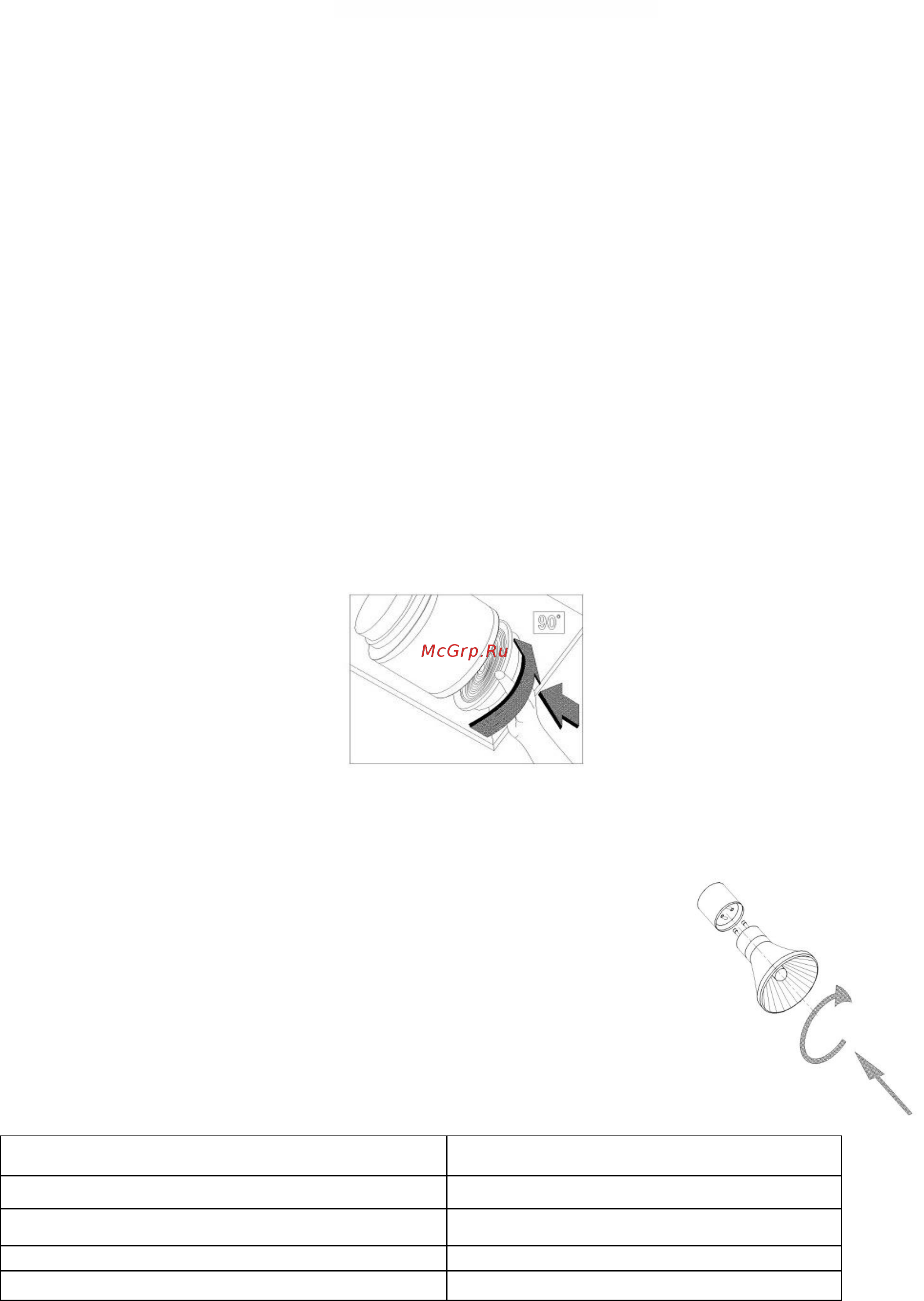 Maunfeld Crosby Light (C) 60см white [4/9] Внимание
