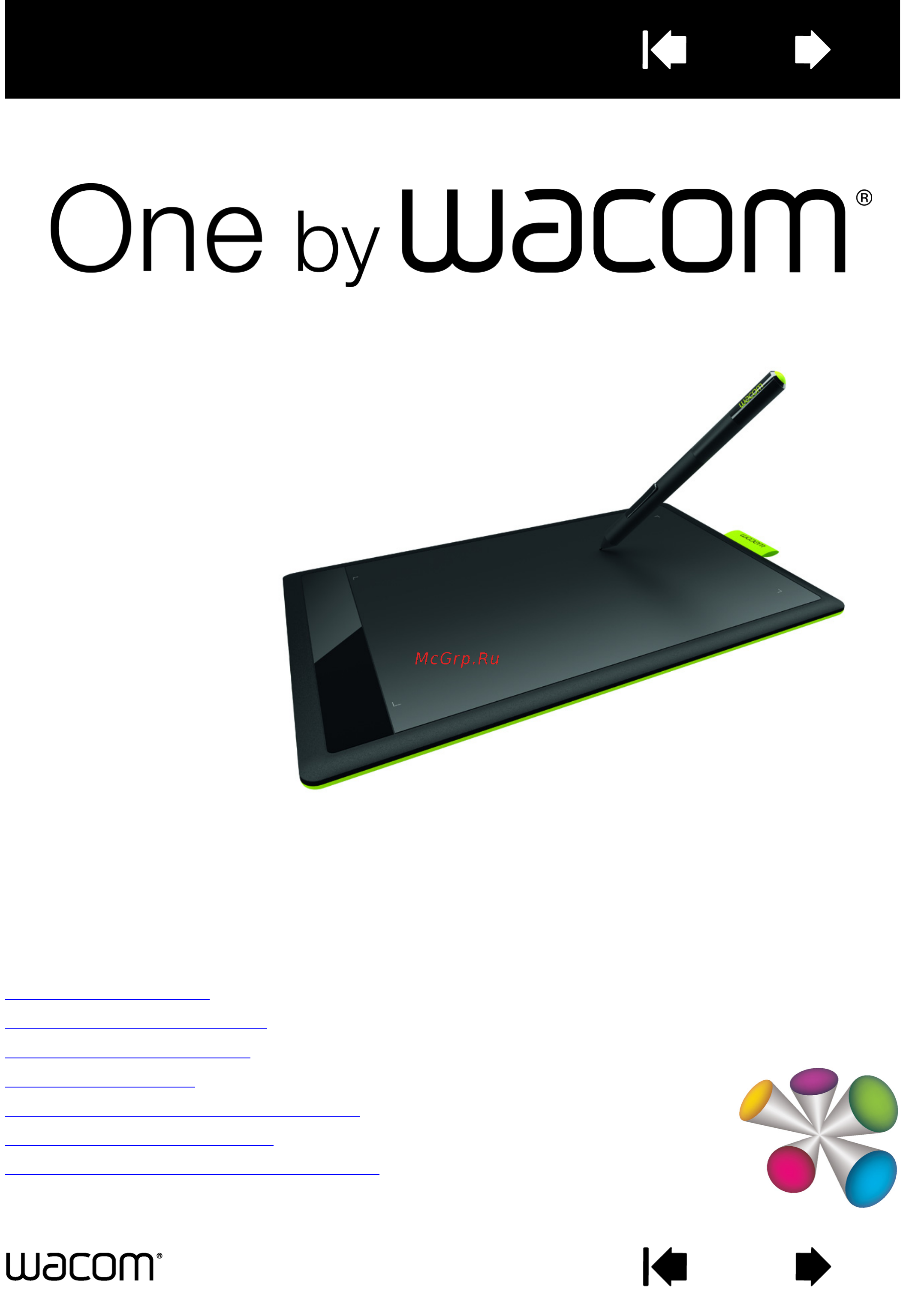 Wacom CTH-671 Руководство по эксплуатации онлайн