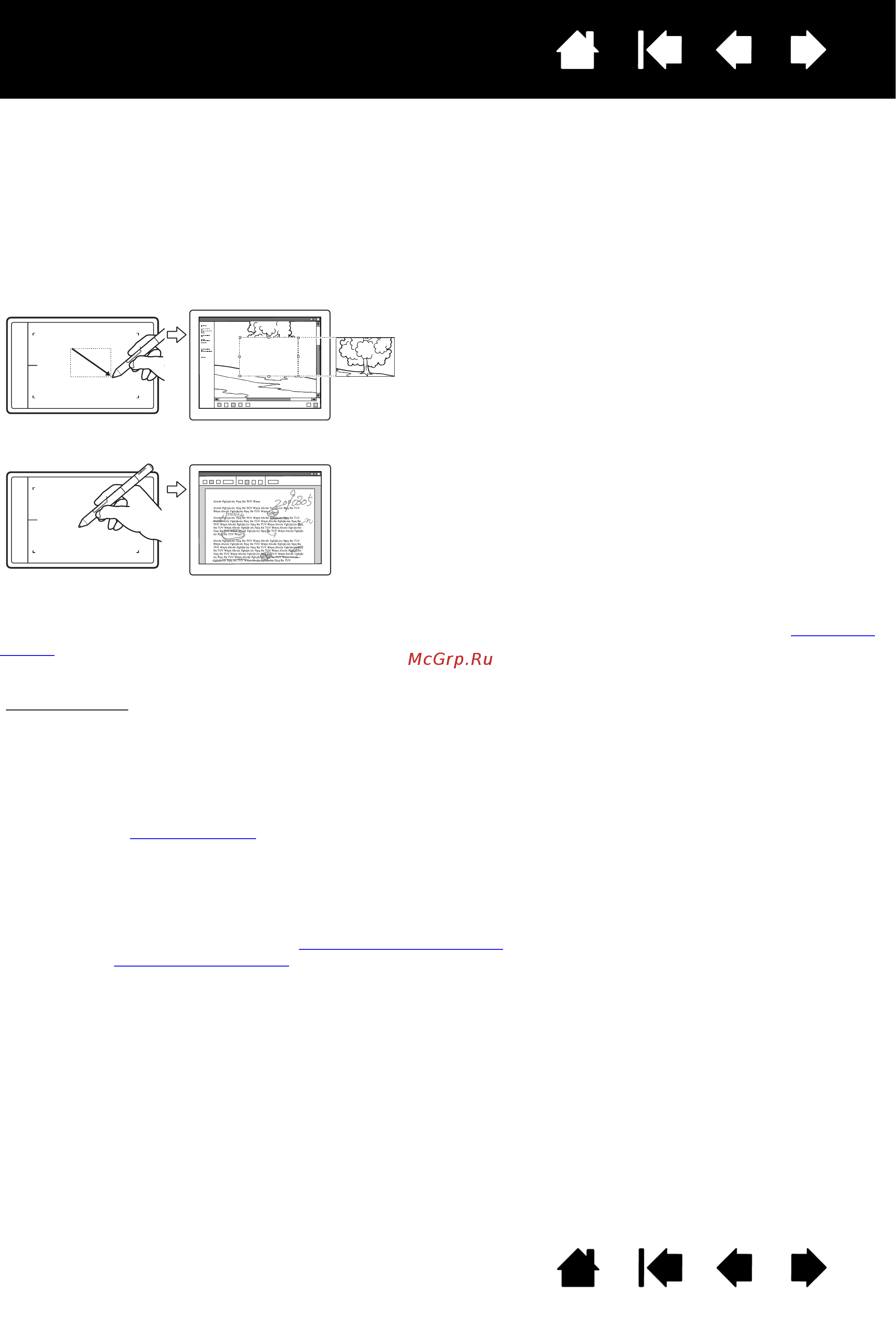 Wacom CTH-671 [10/50] Работа с планшетом