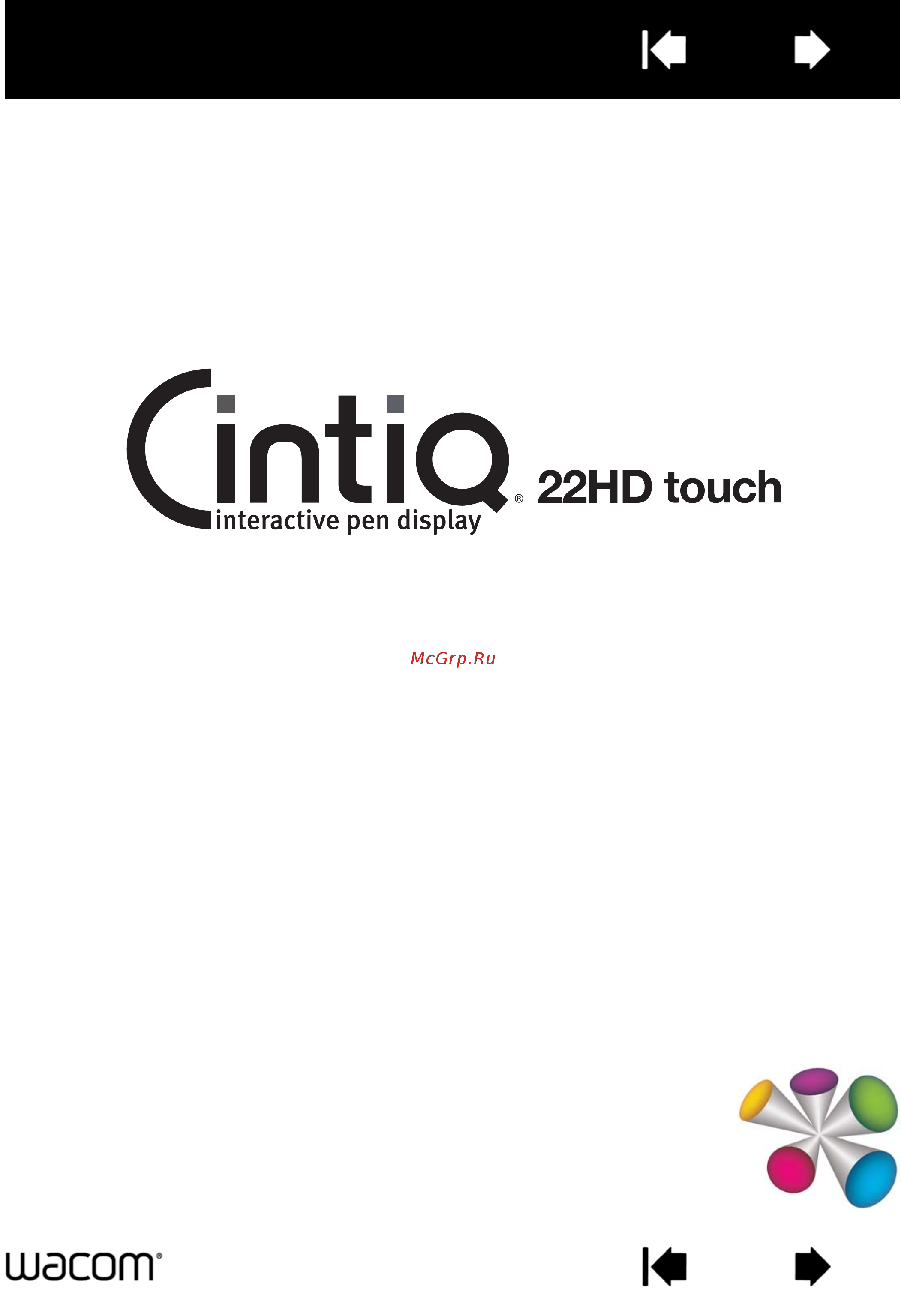 Wacom Cintiq 22HD Touch Руководство по эксплуатации онлайн