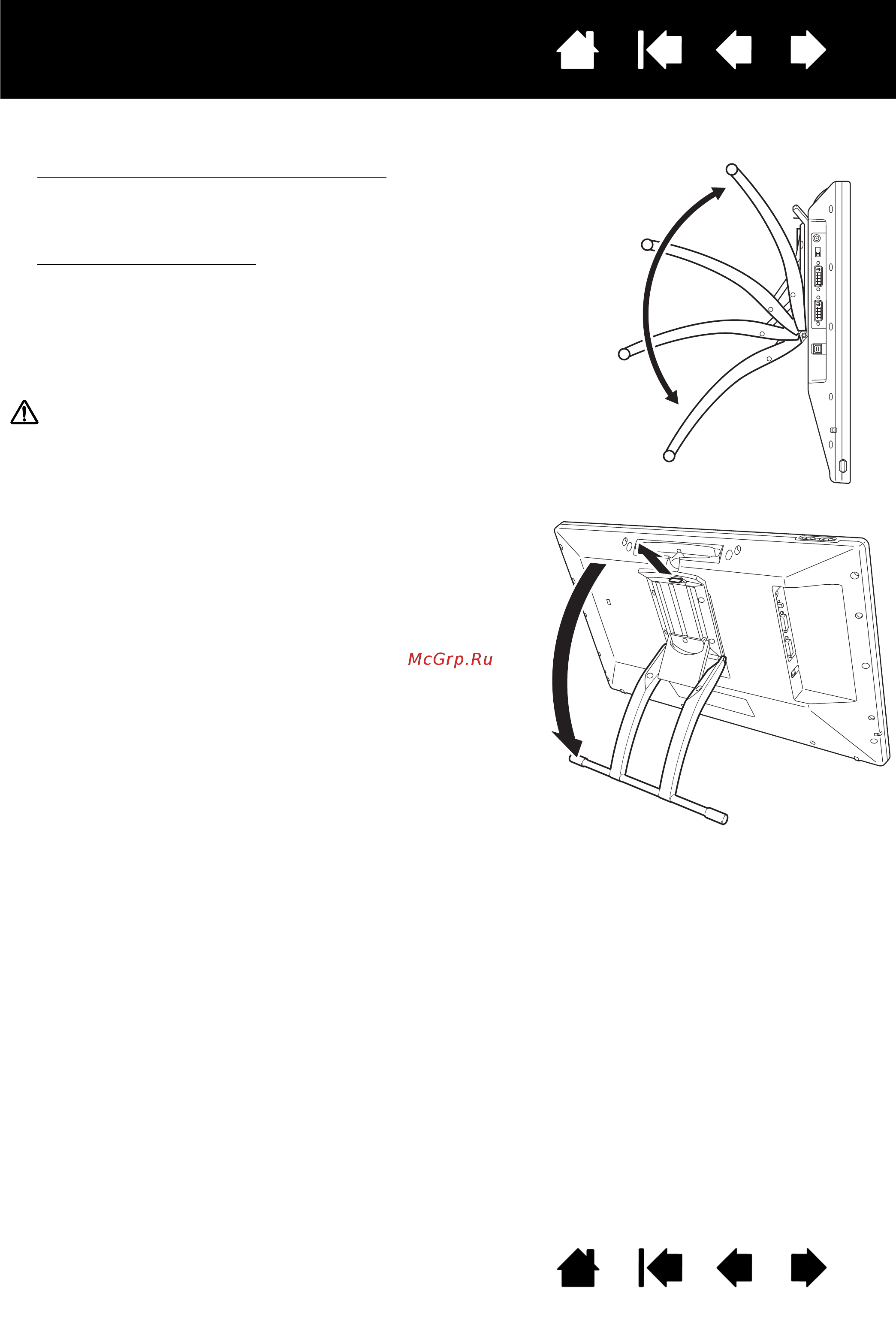 Wacom DTU-1631 [10/88] Регулировка угла наклона дисплея