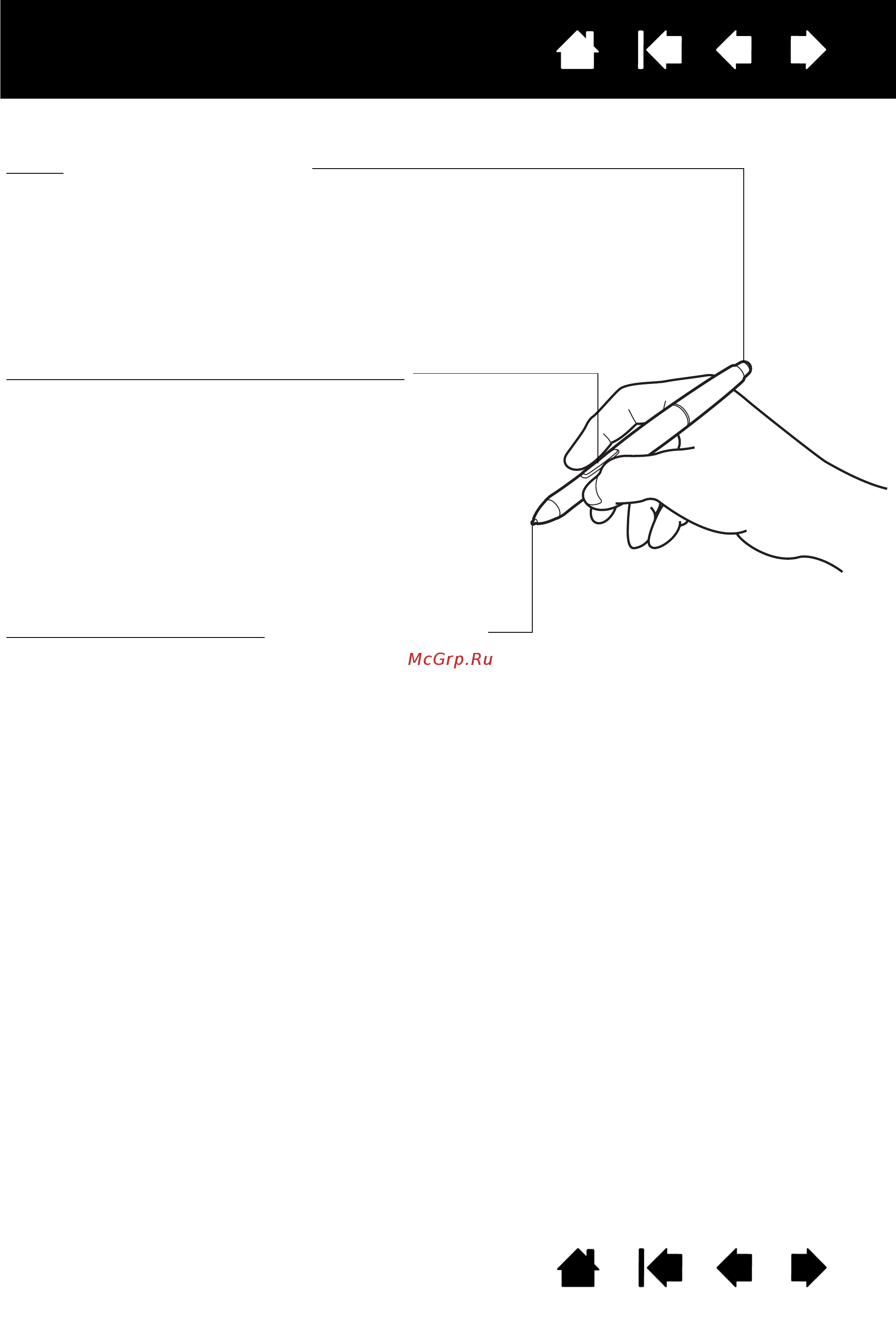 Wacom DTU-1631 [11/88] Функции пера