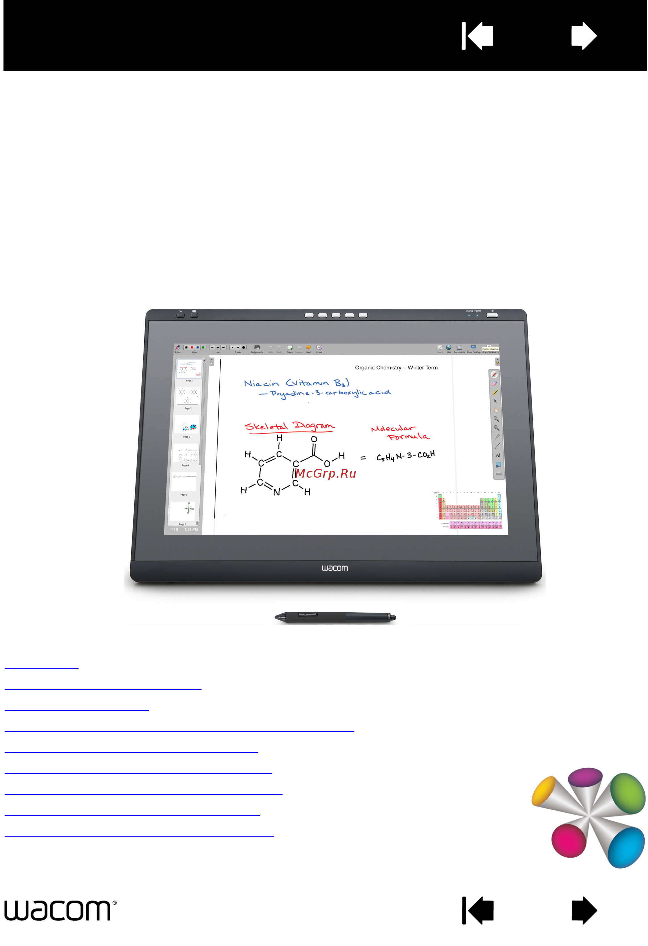 Wacom DTK-2241 Руководство по эксплуатации онлайн