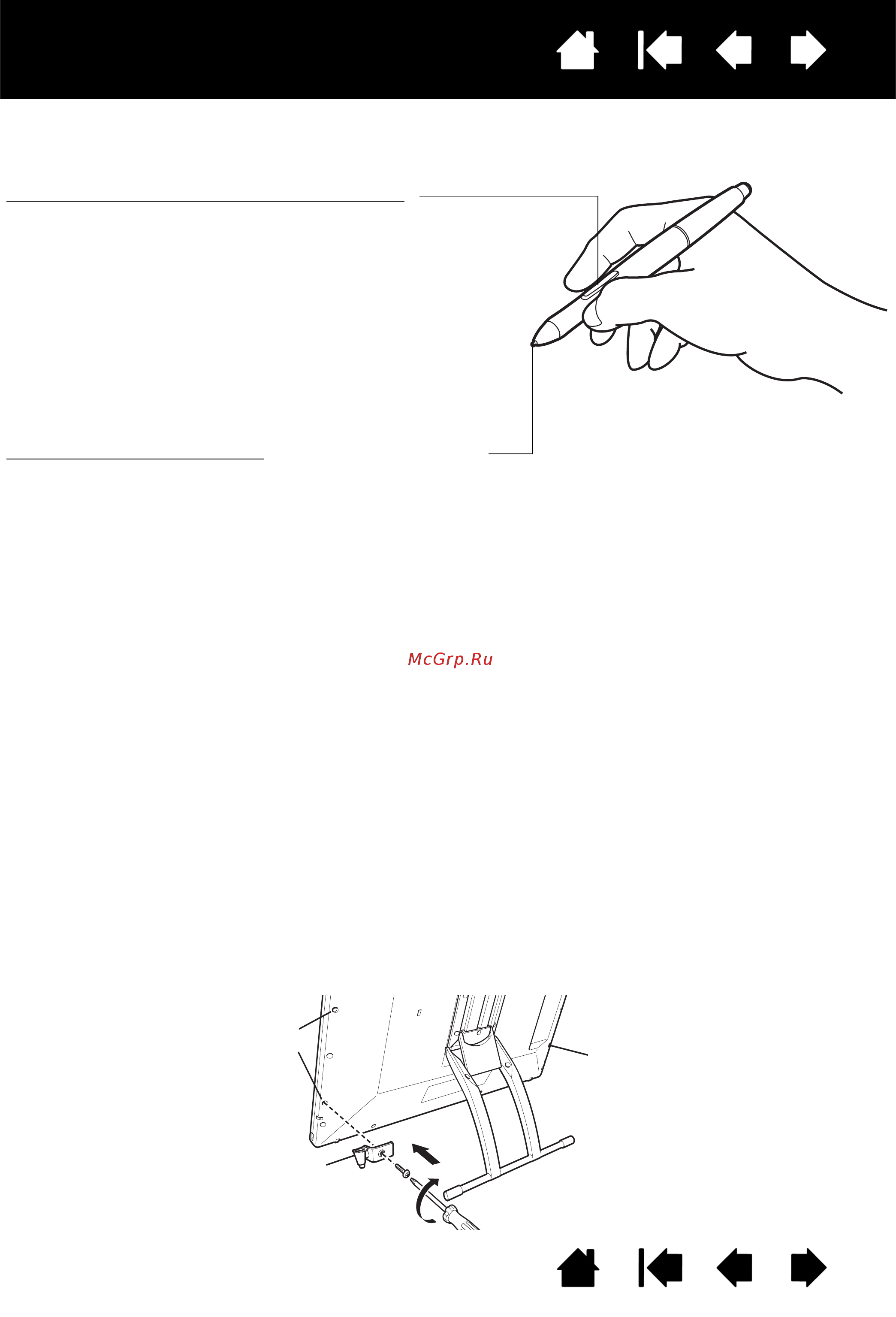 Wacom DTK-2241 [11/85] Функции пера
