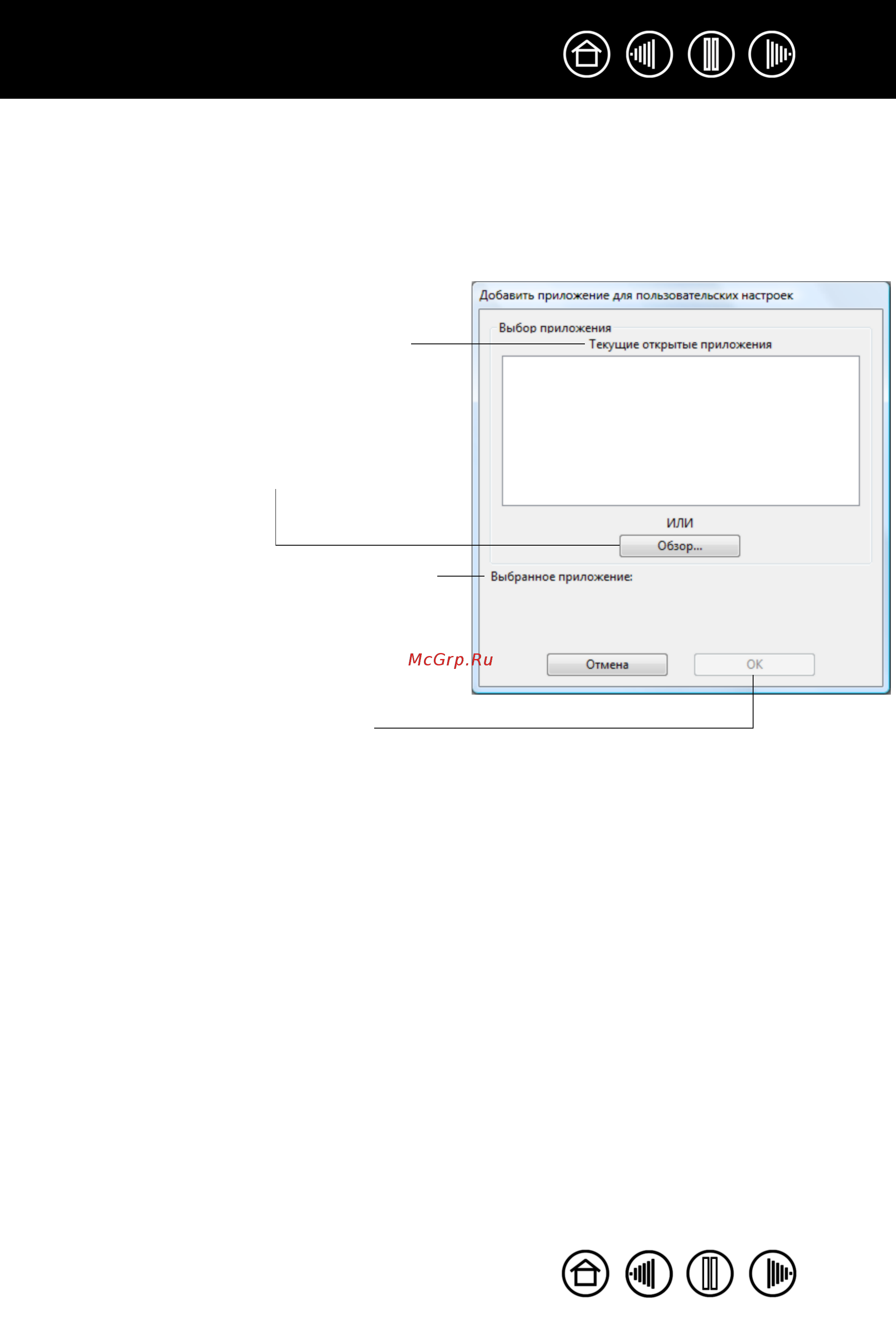 Wacom Display Solution [21/26] Создание настроек для отдельного приложения