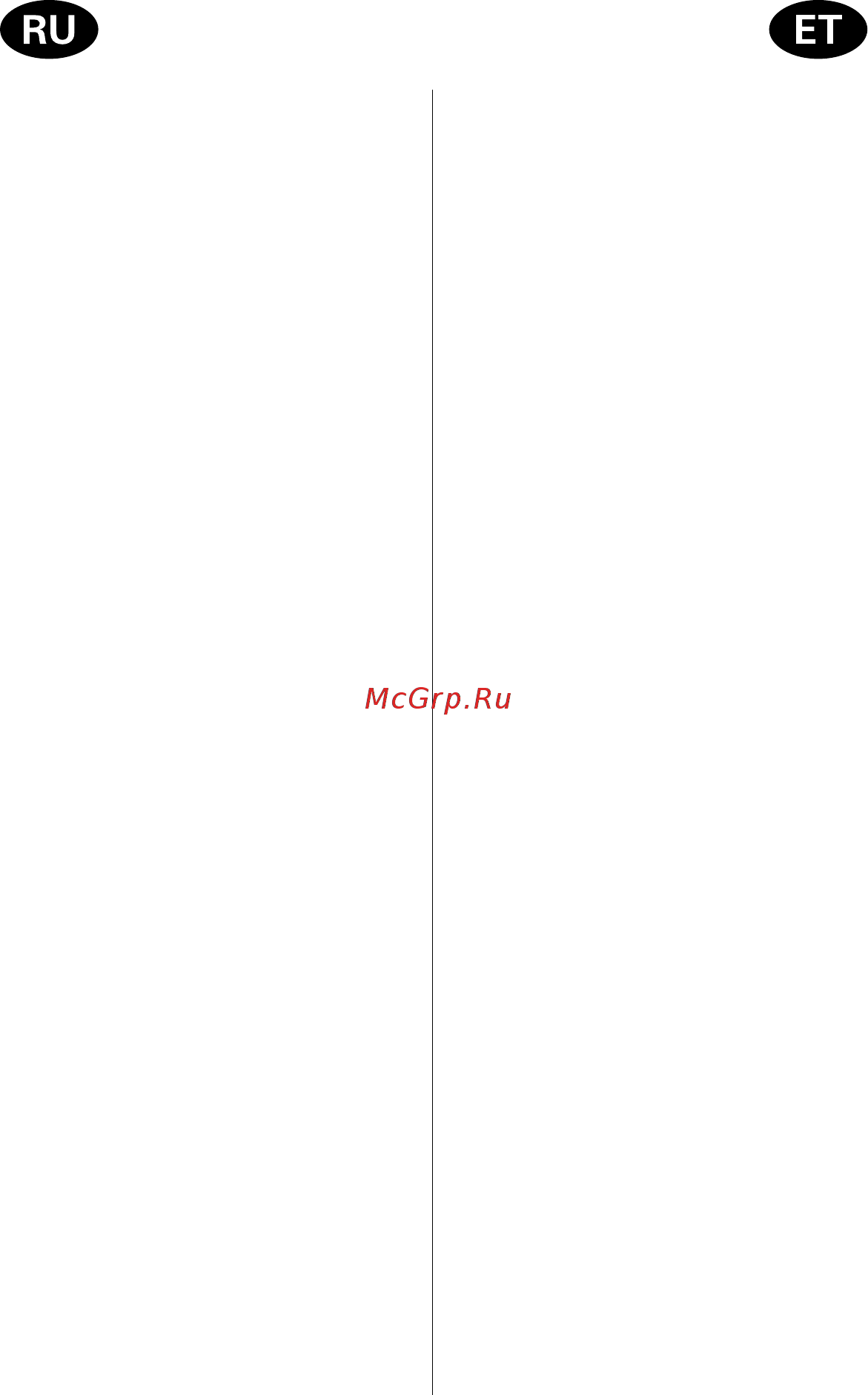 Harvia Premium VS [2/21] Внимательно прочитайте инструкцию сохраните ее