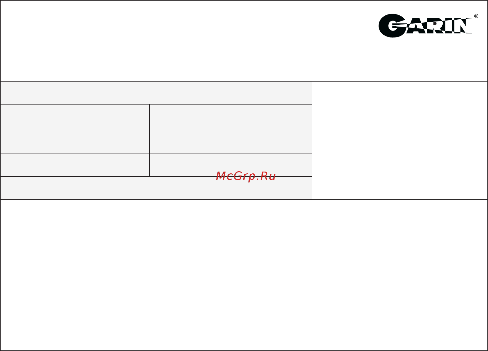 Garin JS1 [2/2] Фирмы продавца