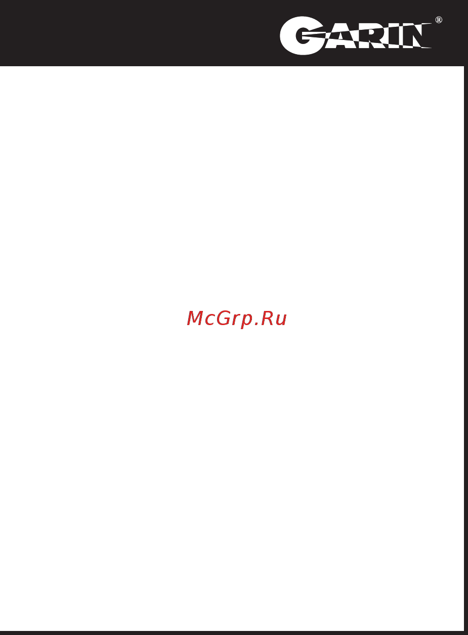 Garin IT-2 [15/16] Фирмы продавца