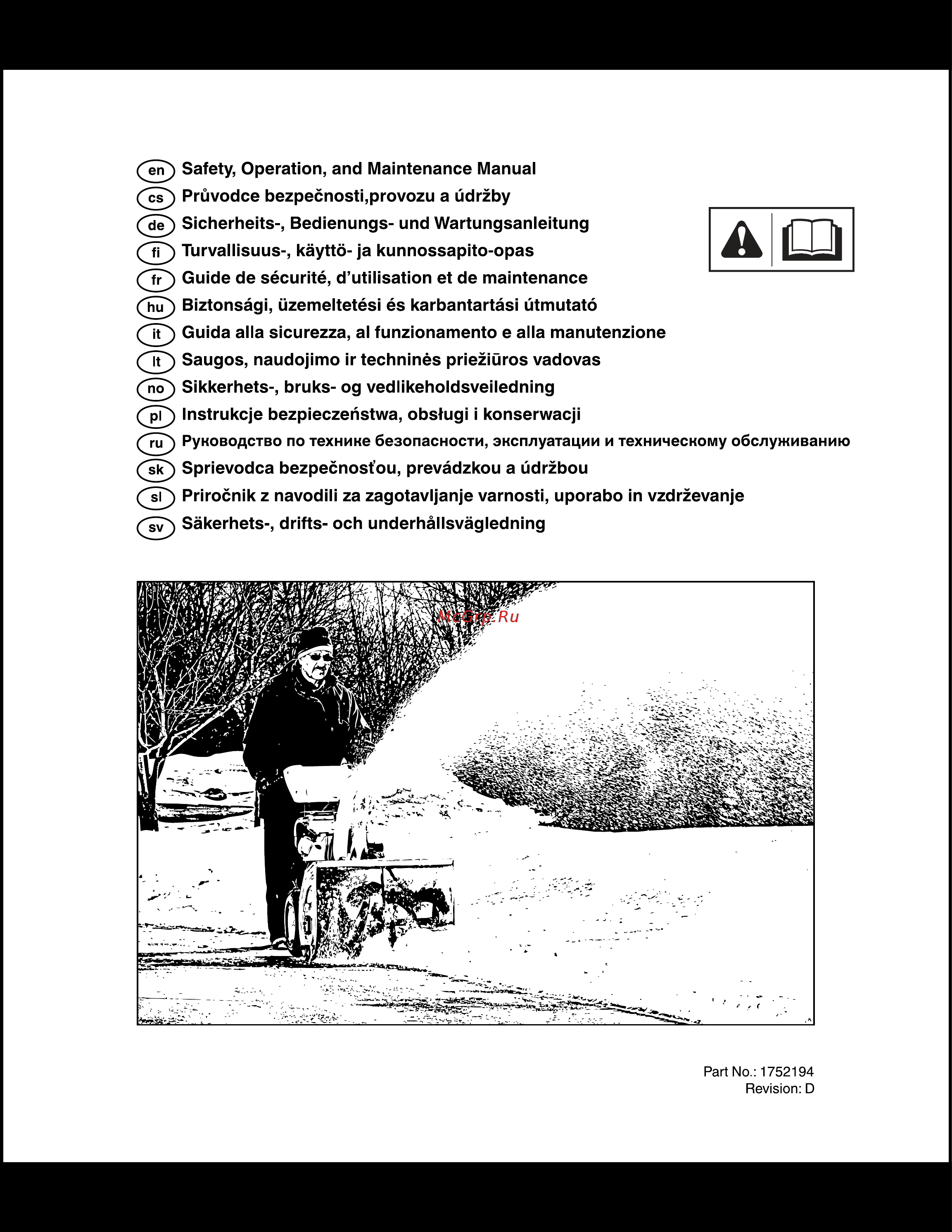Snapper SNM1227SE Инструкция по эсплуатации онлайн