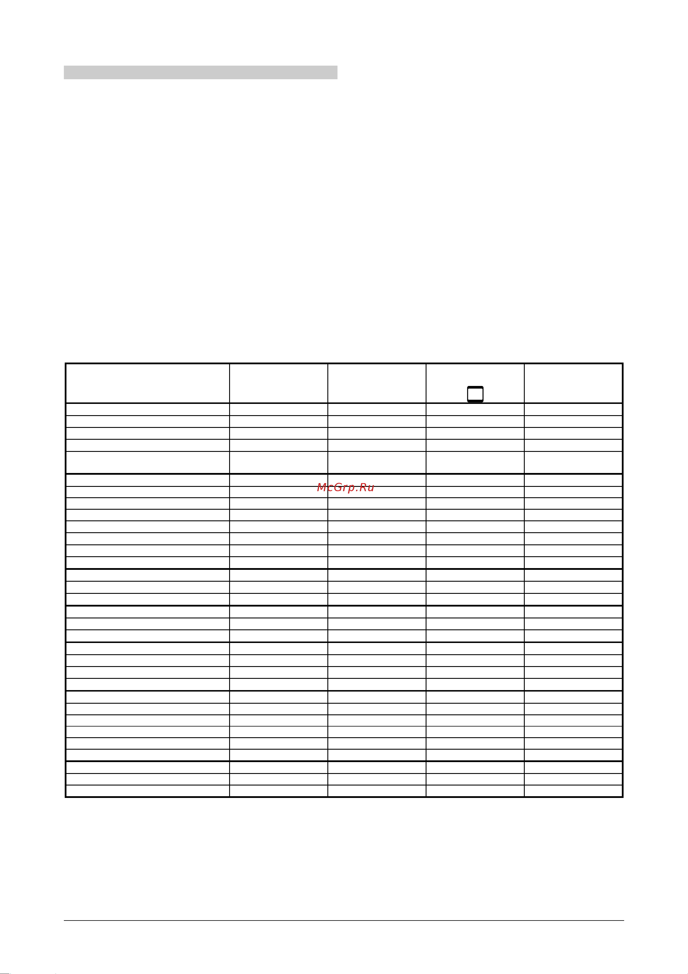 Gorenje B3575E [6/14] Приготовление мясных блюд
