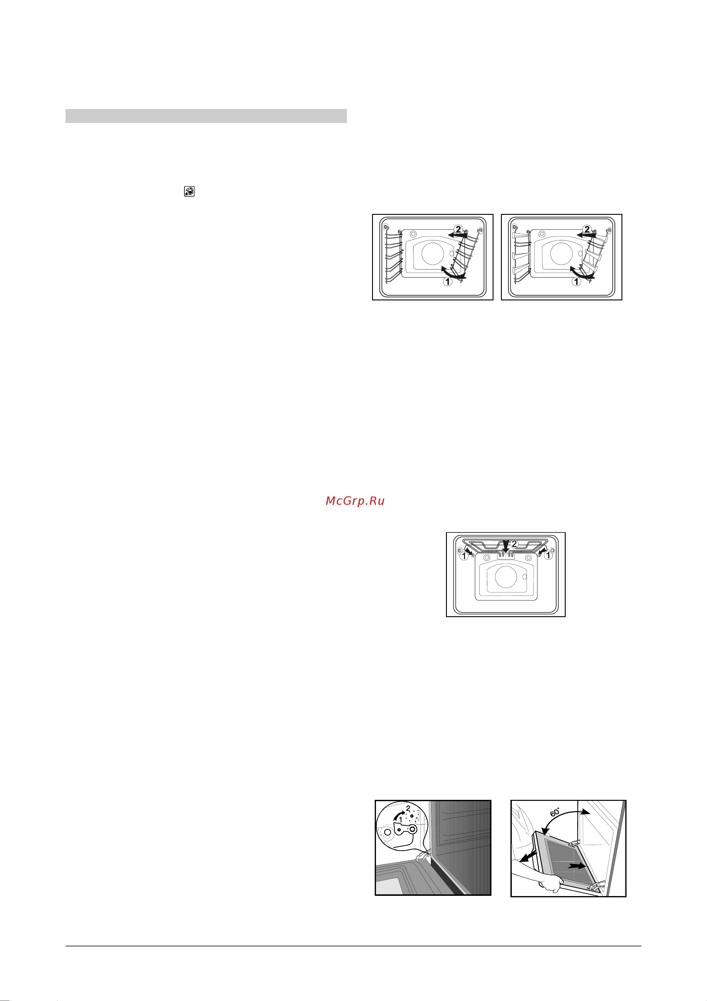 Gorenje B3575E [9/14] Очистка потолка духовки